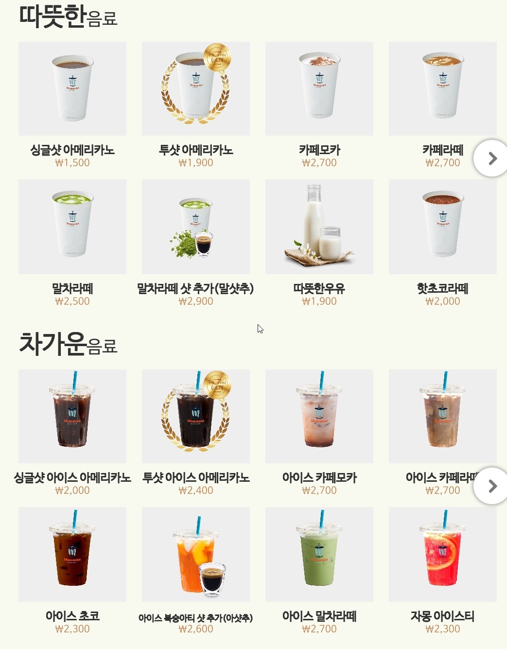 타임카페