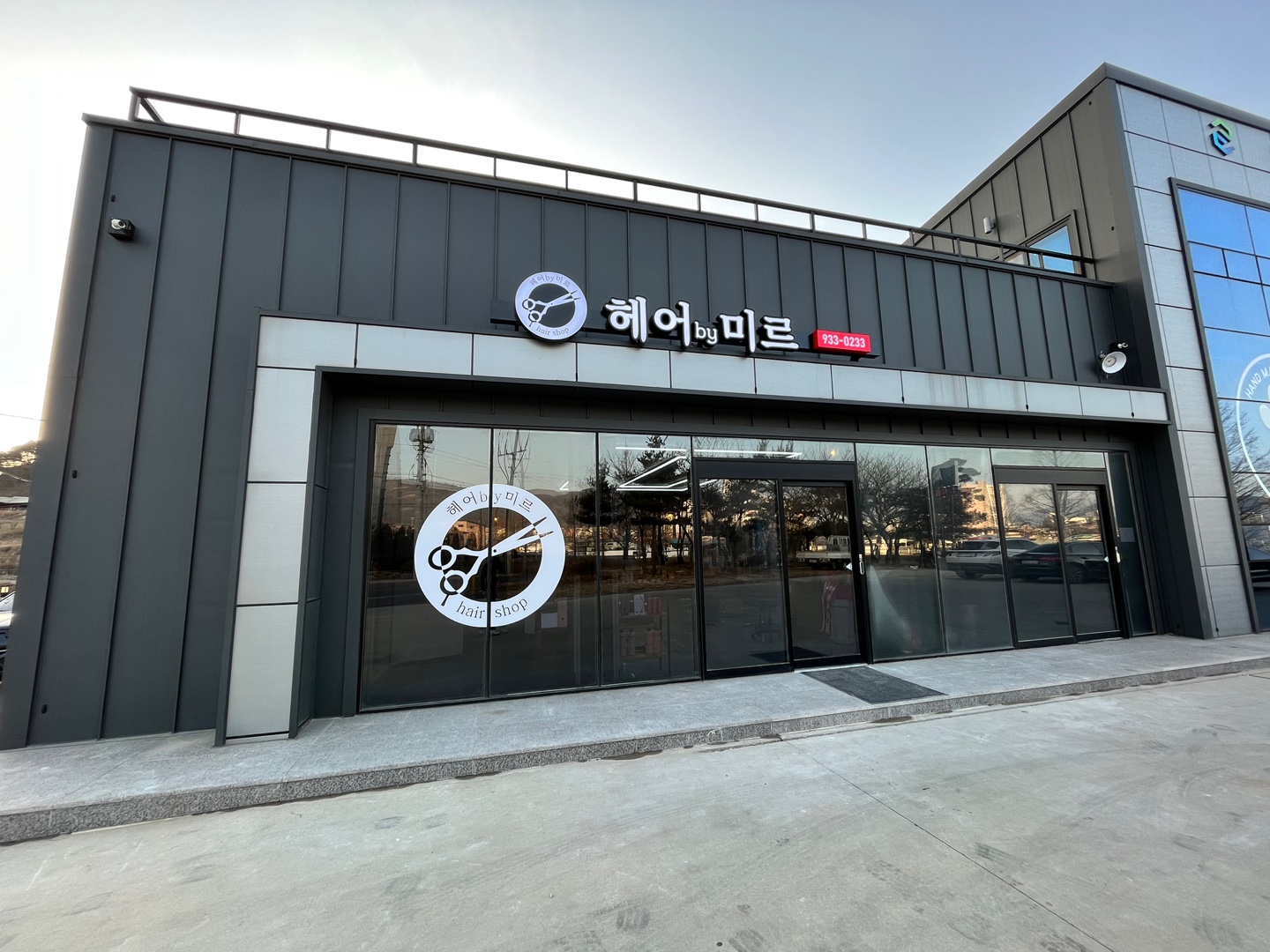헤어 by미르