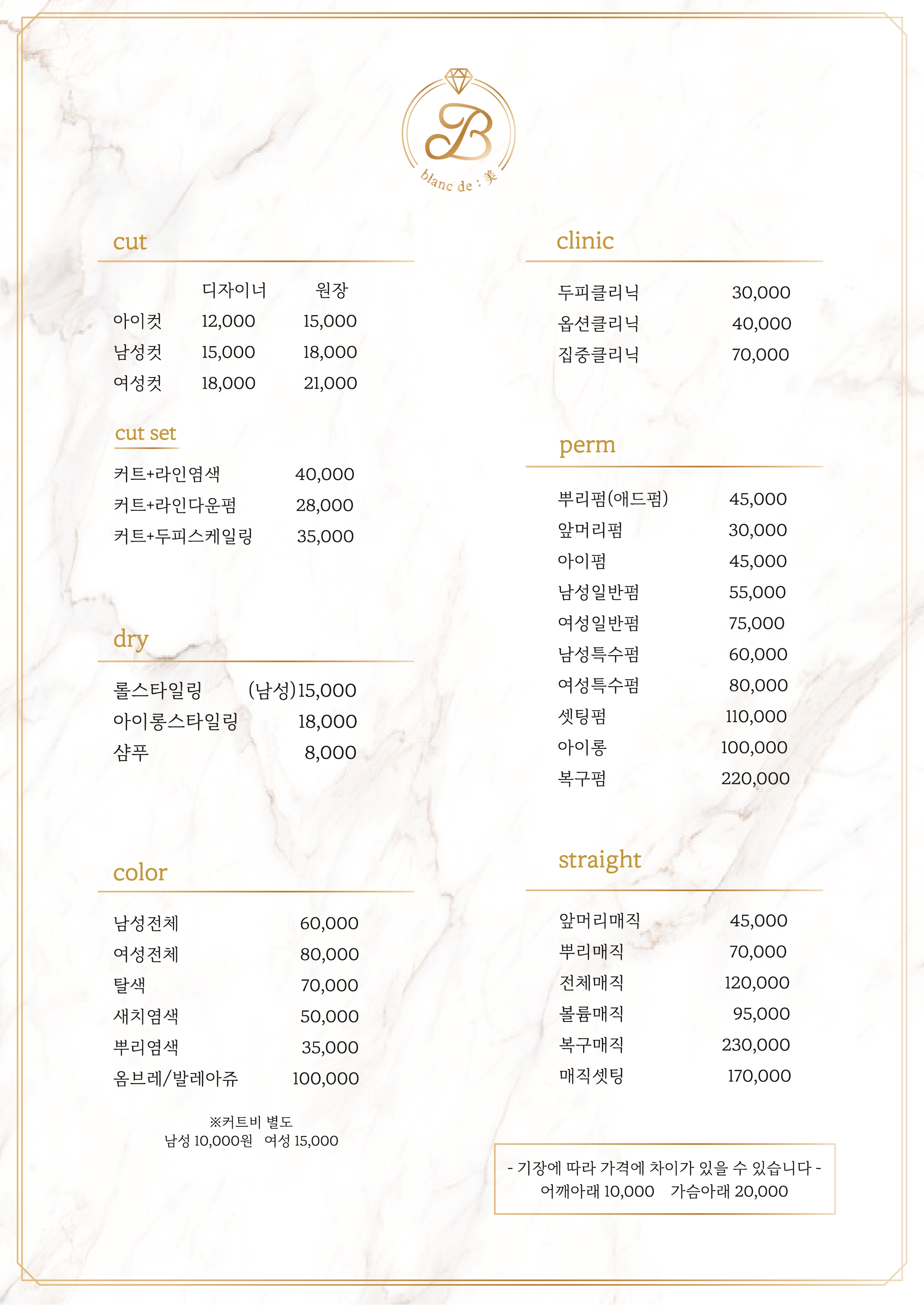 온스헤어