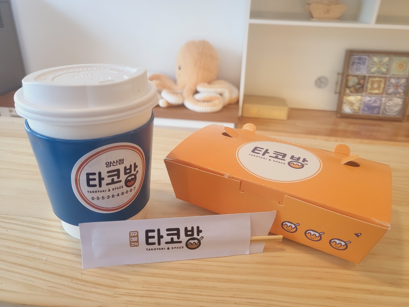 타코방