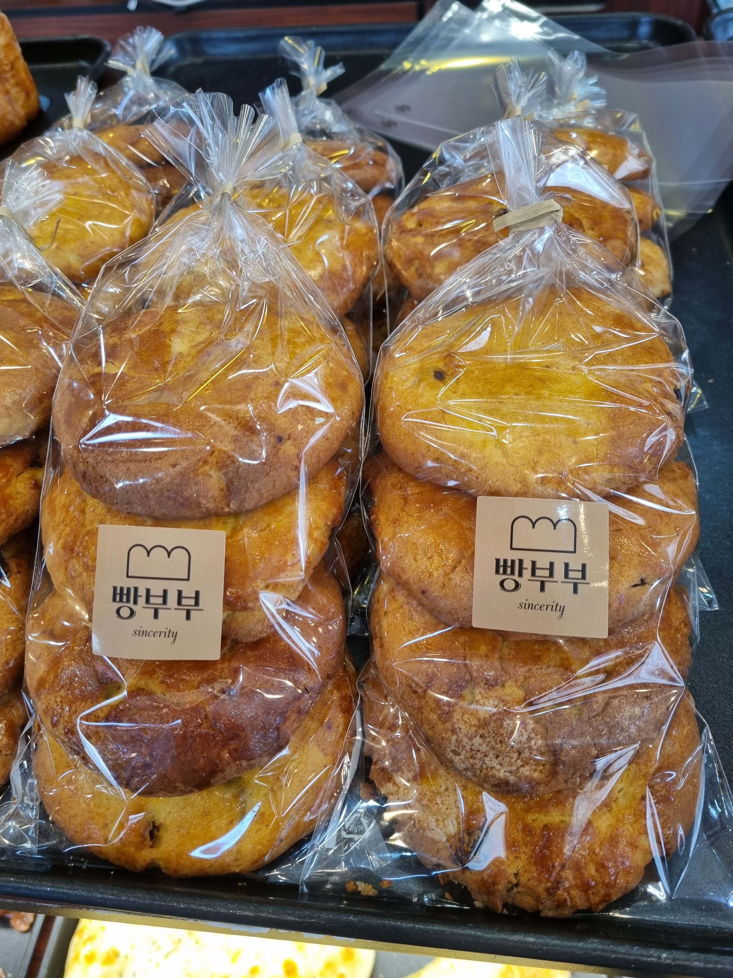빵부부