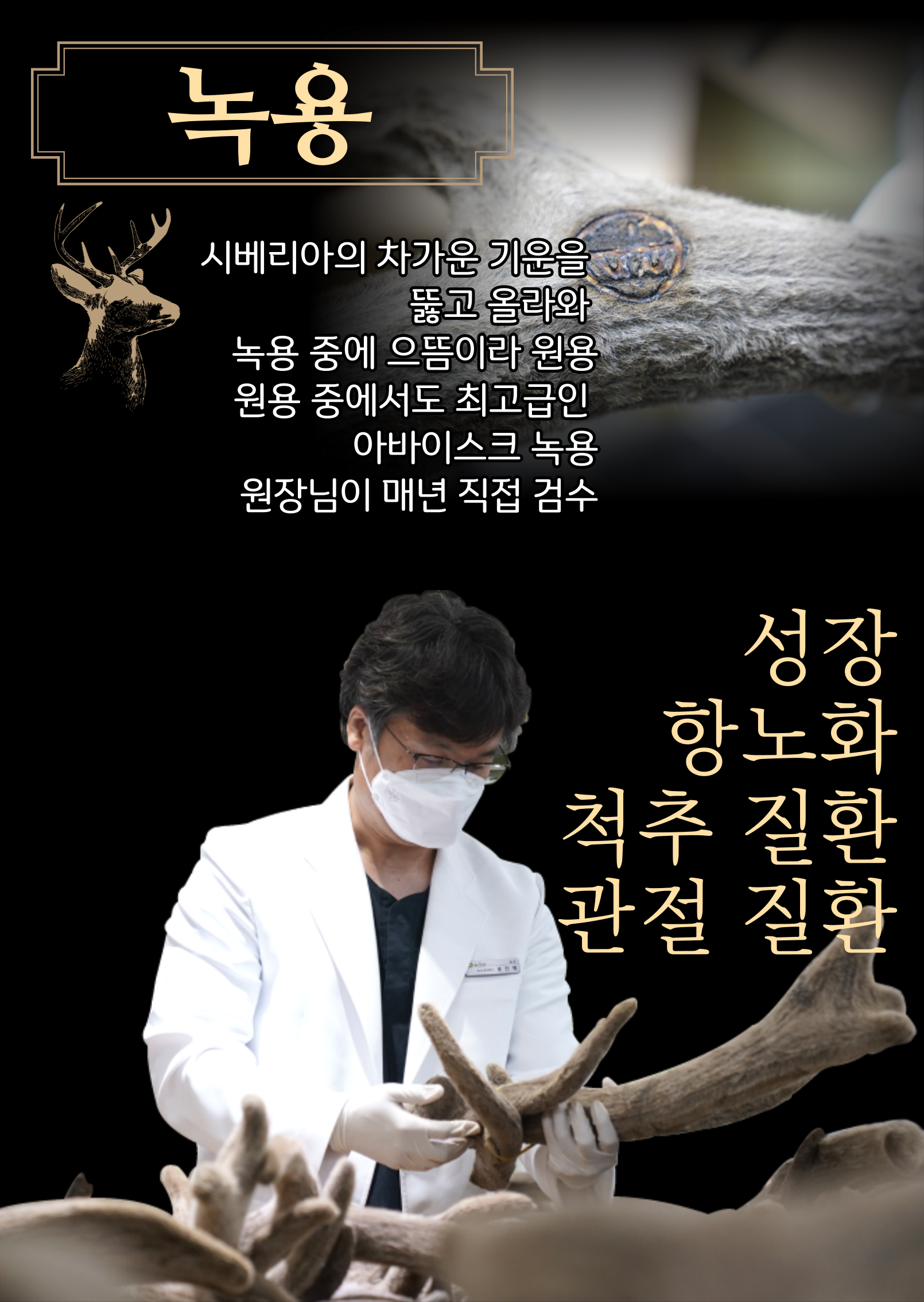 경희권한의원