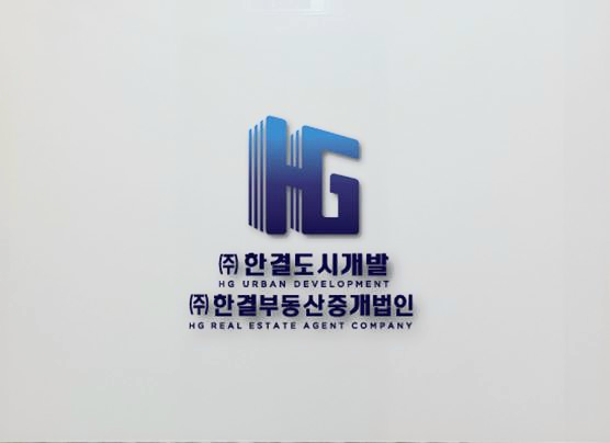 한결부동산중개법인