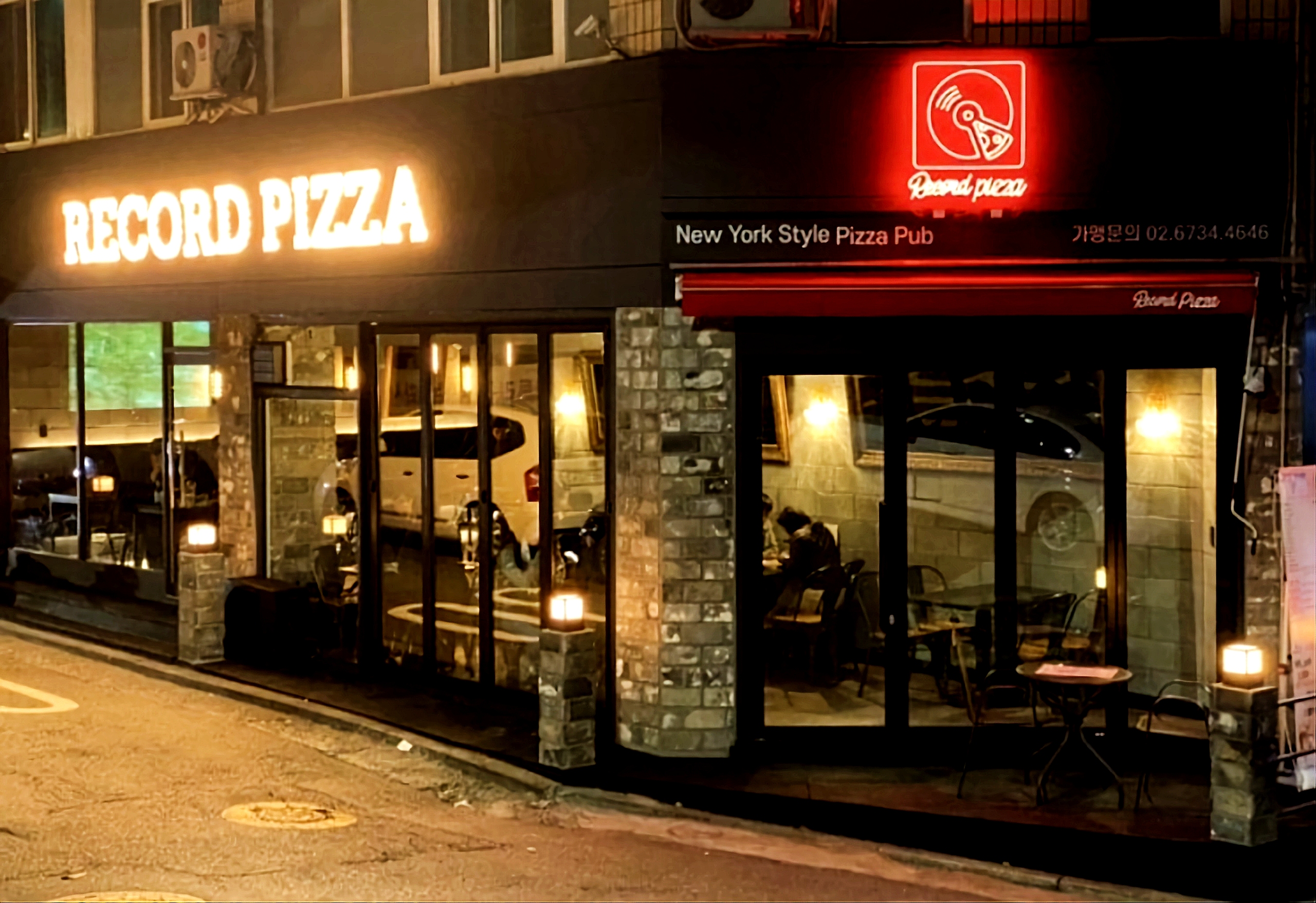 레코드피자 염창점