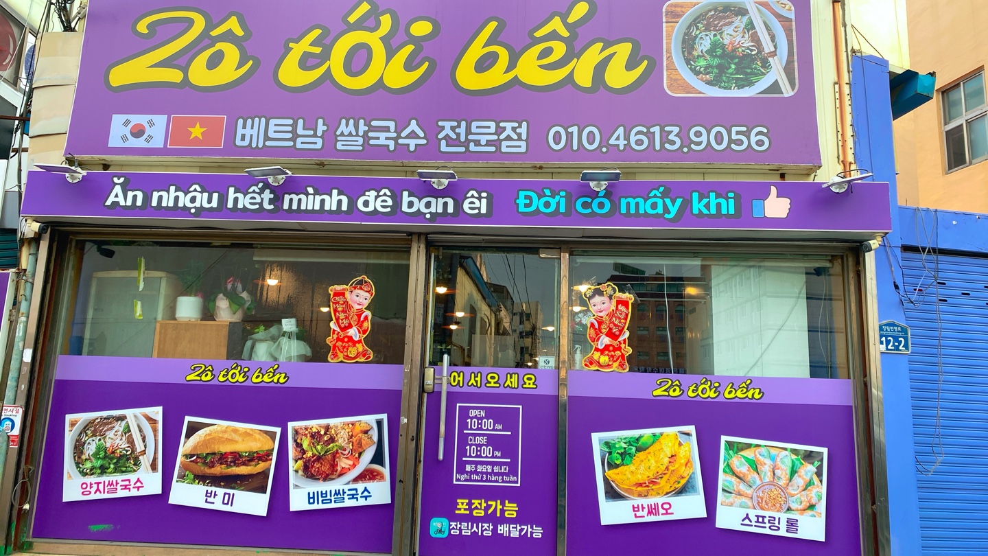 조더이벤