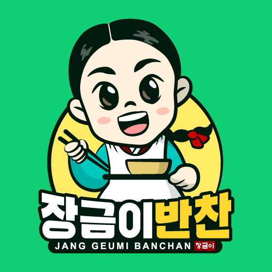 장금이반찬