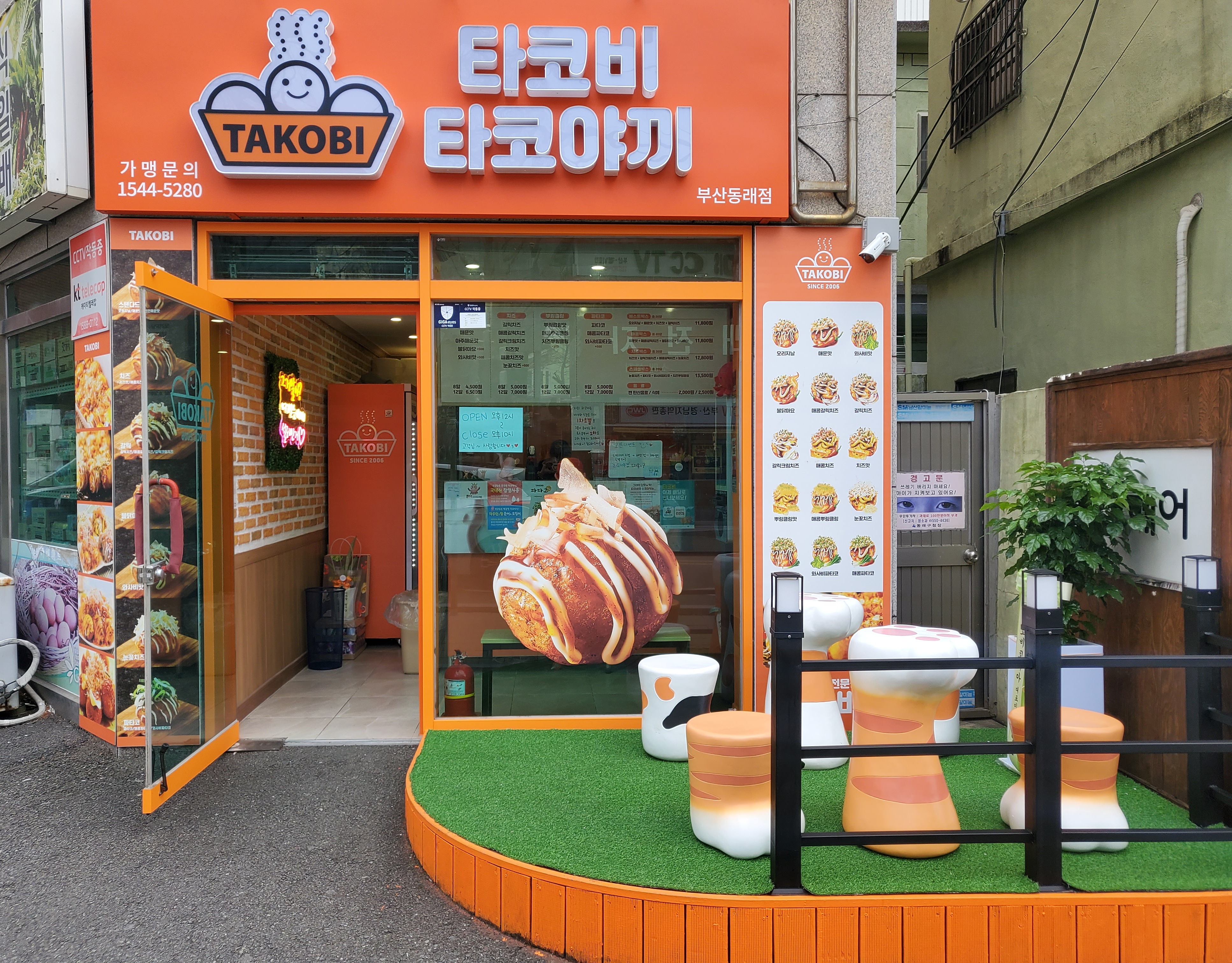 타코비 동래점