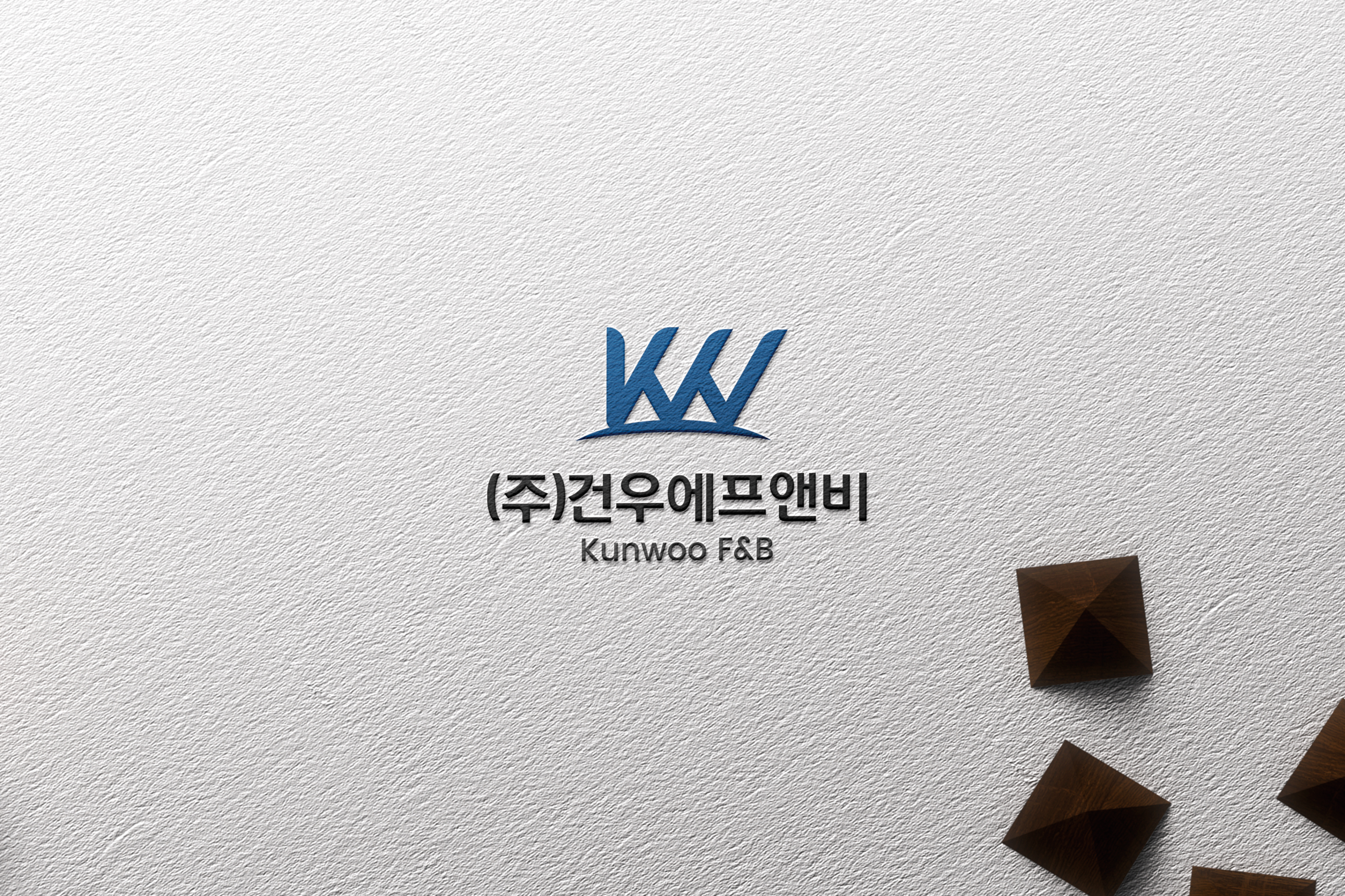 건우에프앤비