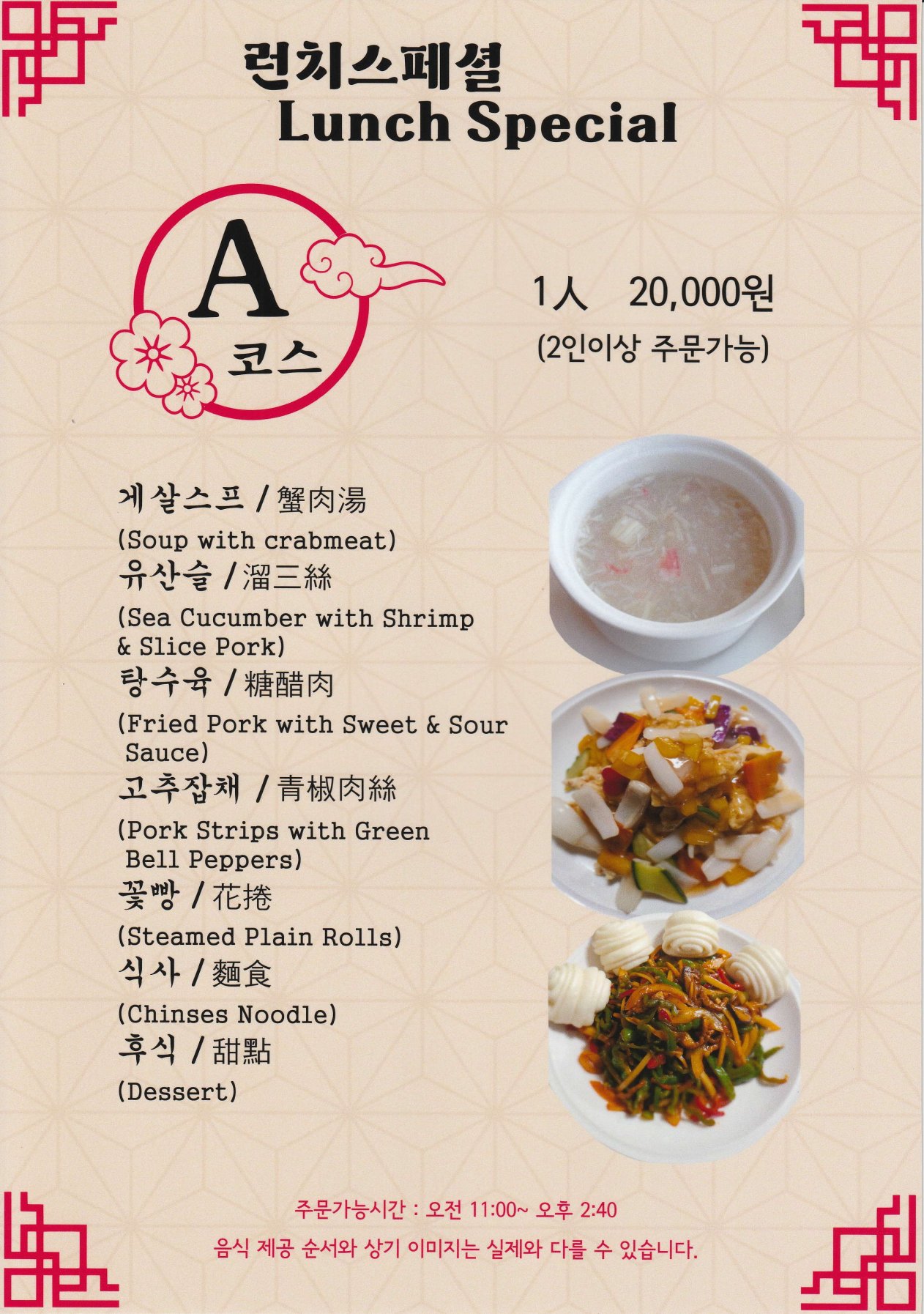 대청화