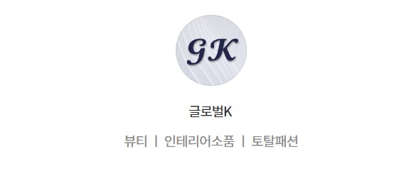 글로벌케이