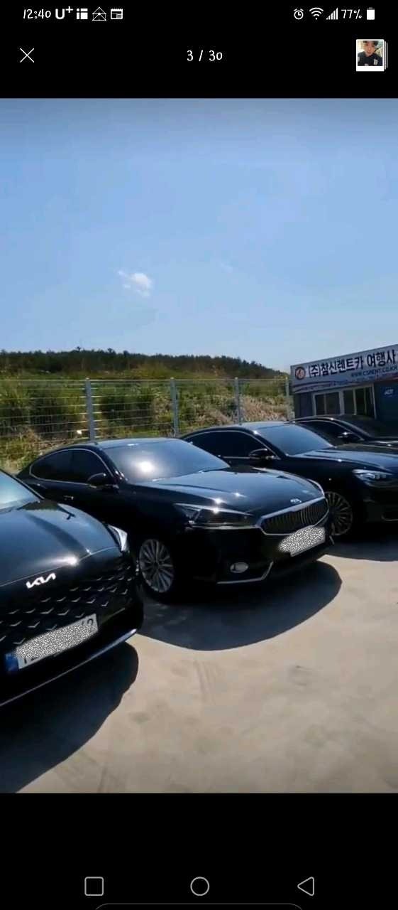 참신렌트카여행사 포항지점