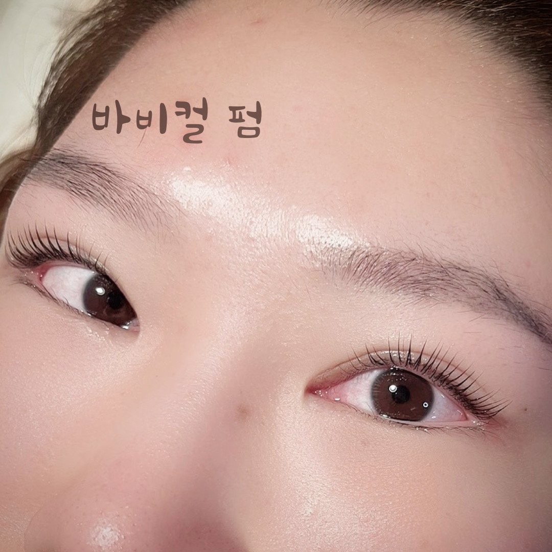바비컬