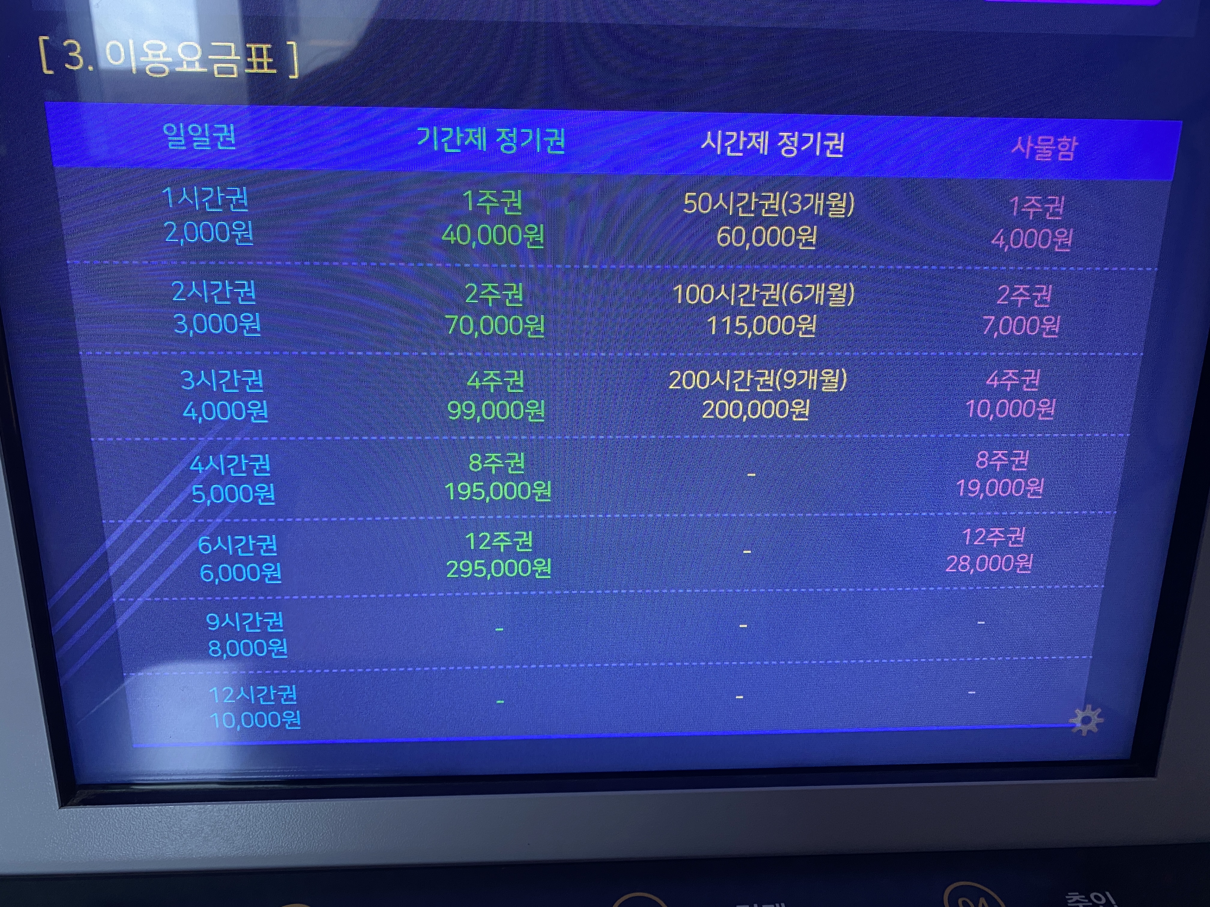 업체사진