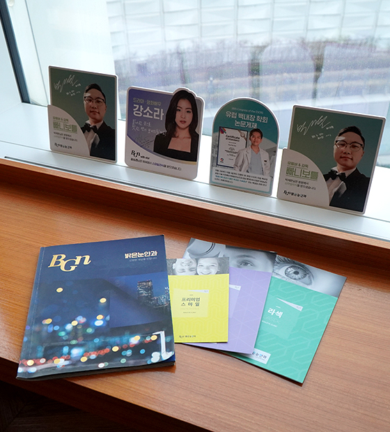 밝은눈안과의원 잠실롯데타워 대표 이미지