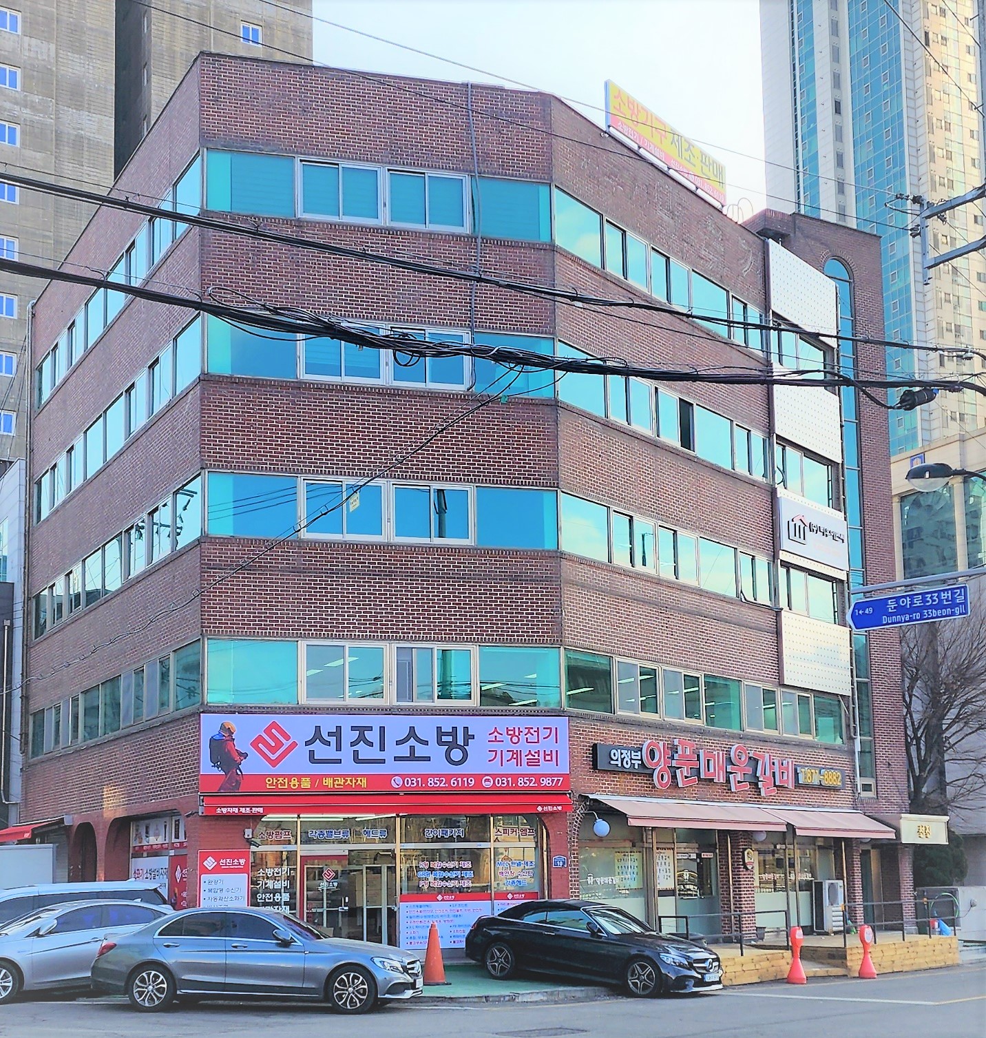 선진소방
