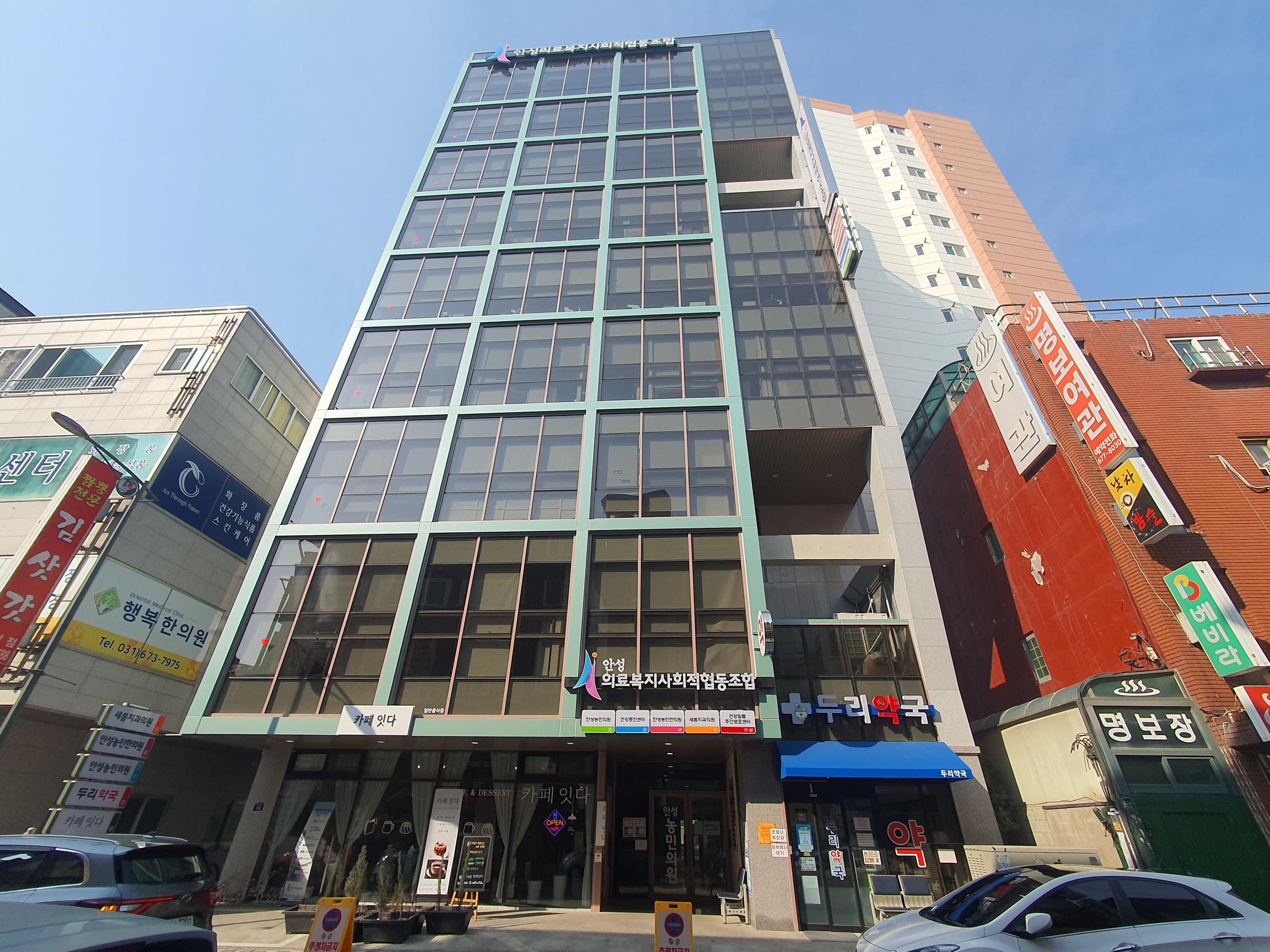 새봄치과의원 대표 이미지