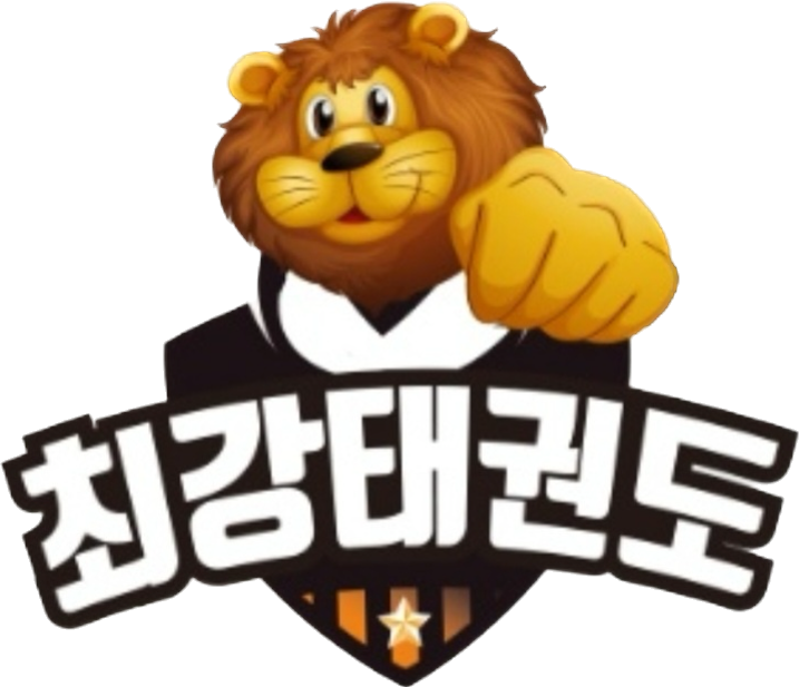 최강태권도