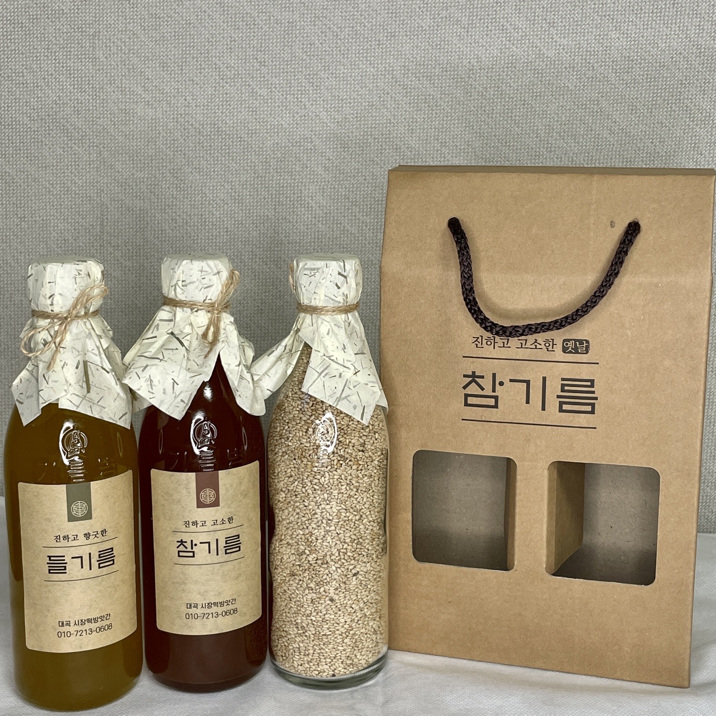 대곡시장떡방앗간