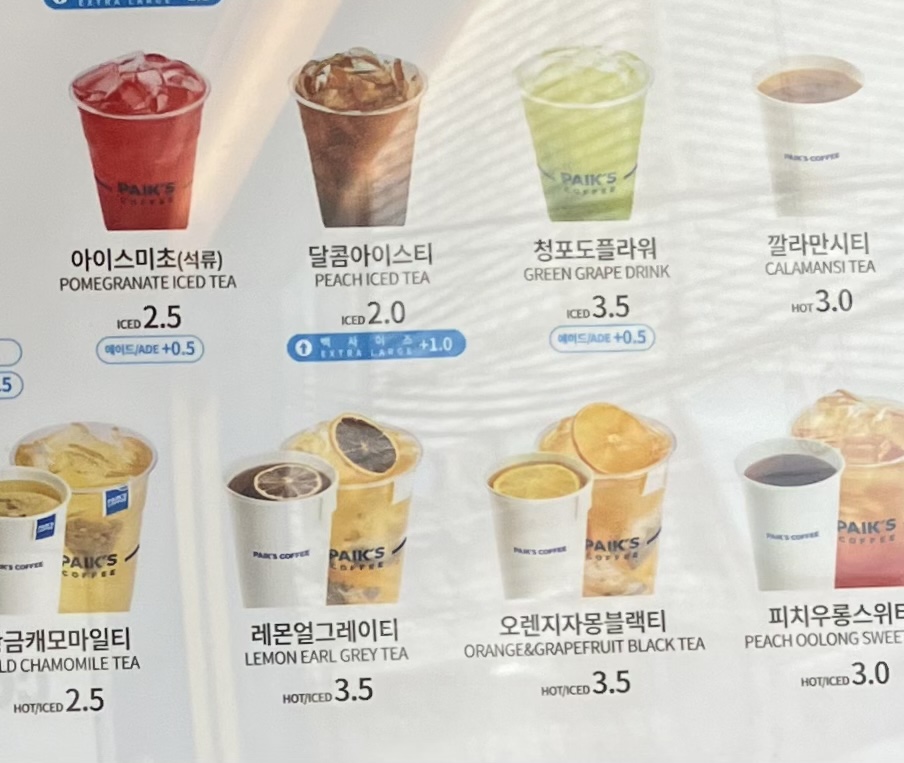 빽다방 대구교동시장점