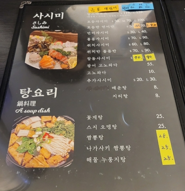 어우랑