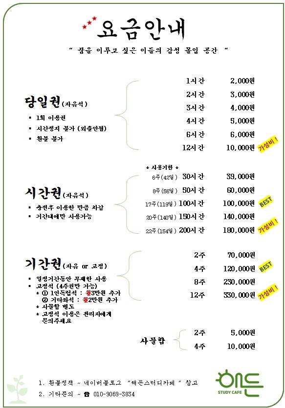 업체사진