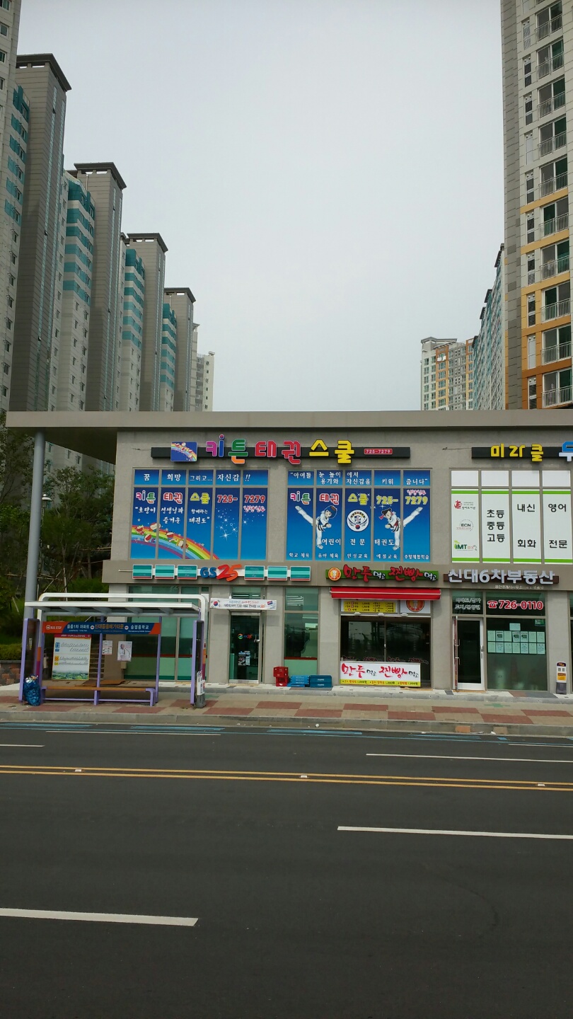 영아트광고사