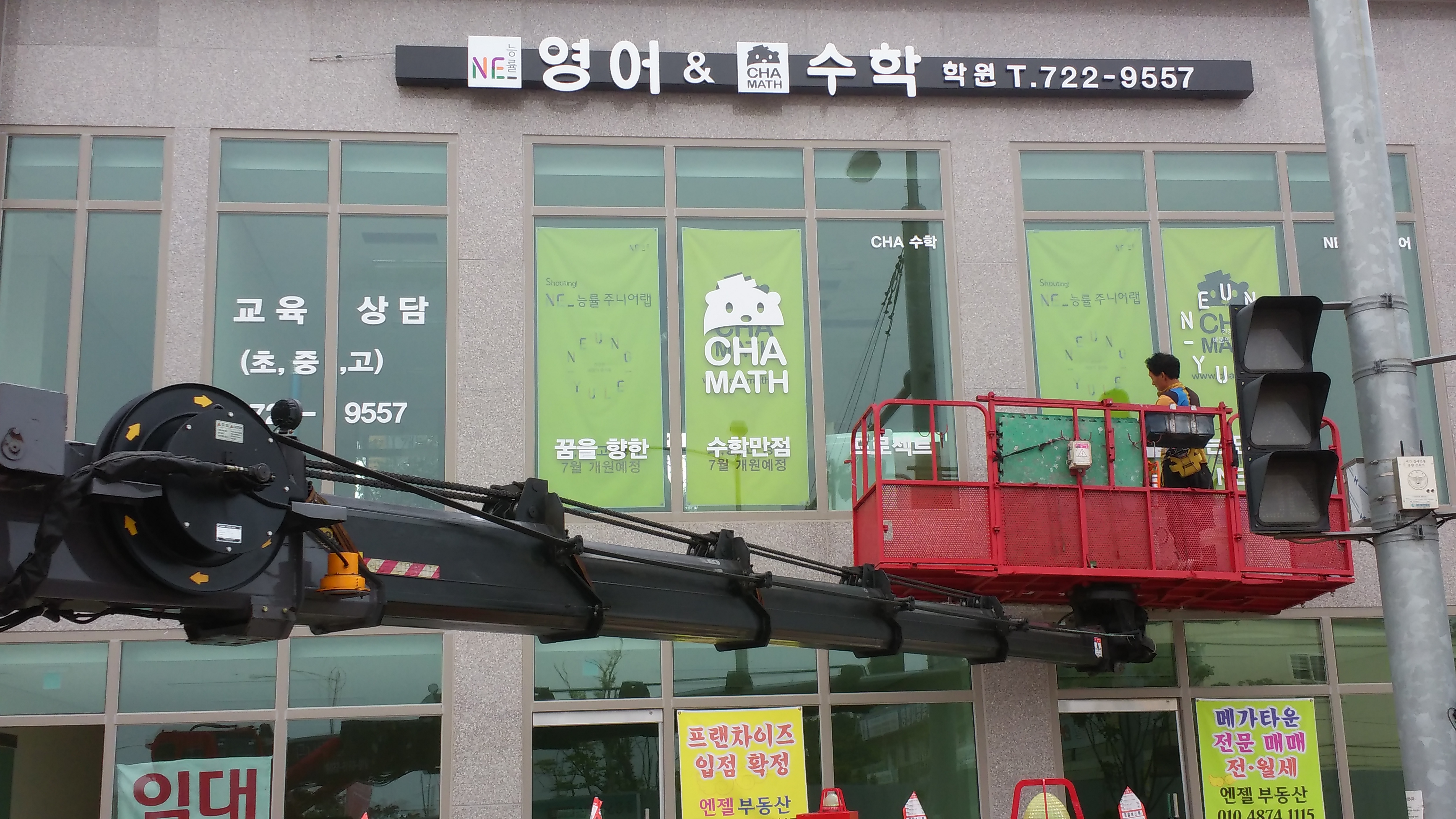 영아트광고사