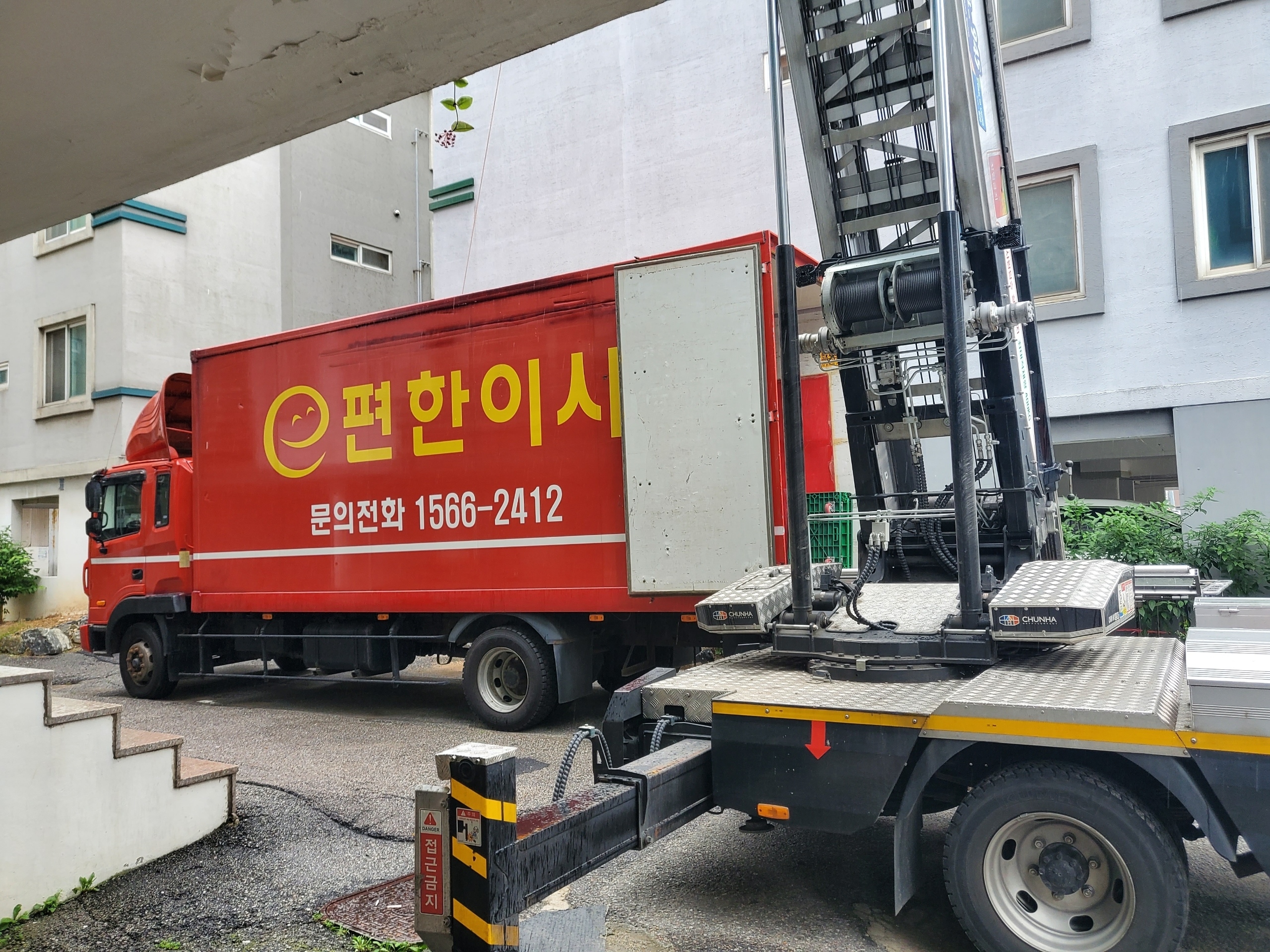 e편한이사 안양점 대표 이미지