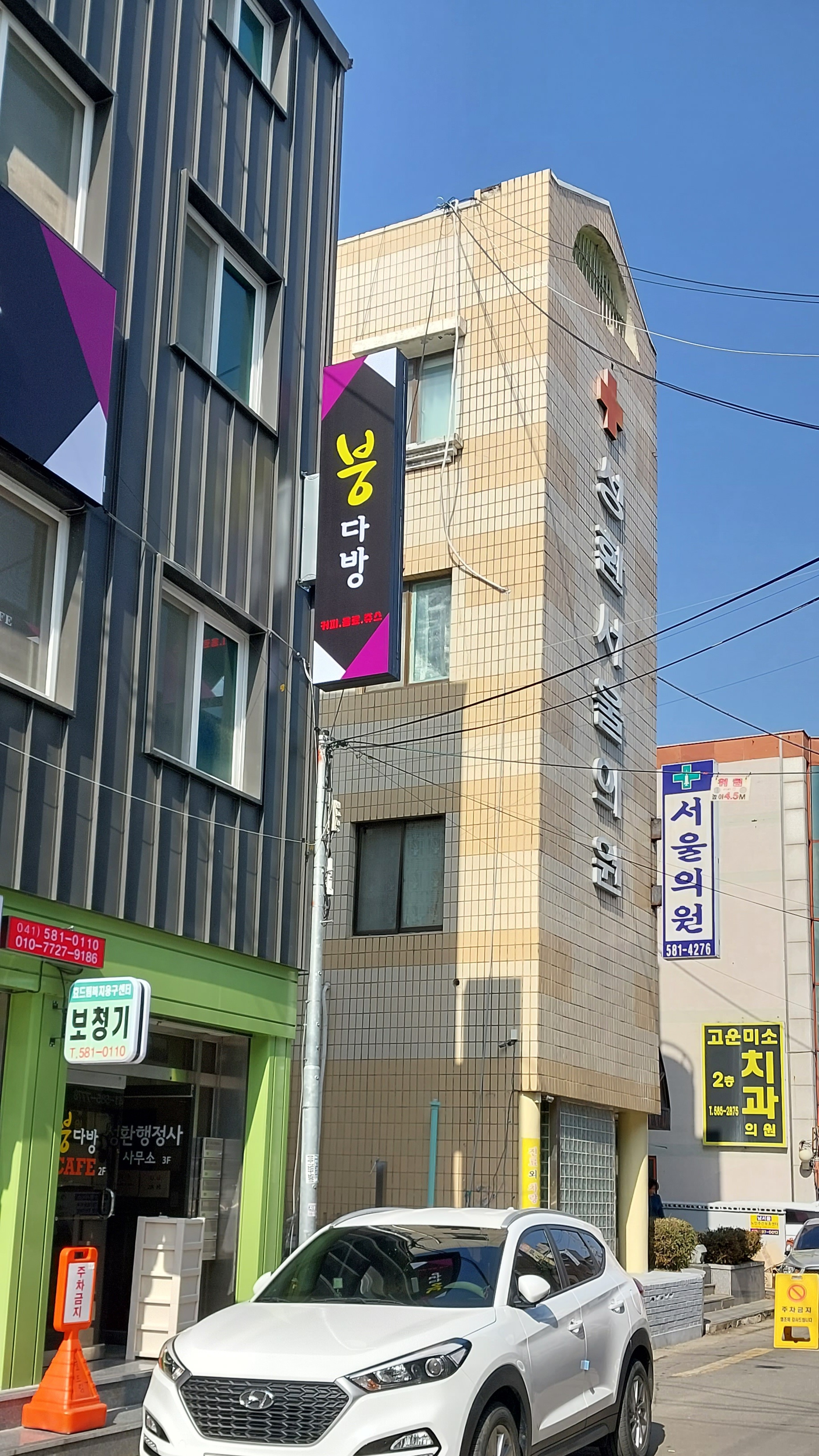 붕다방