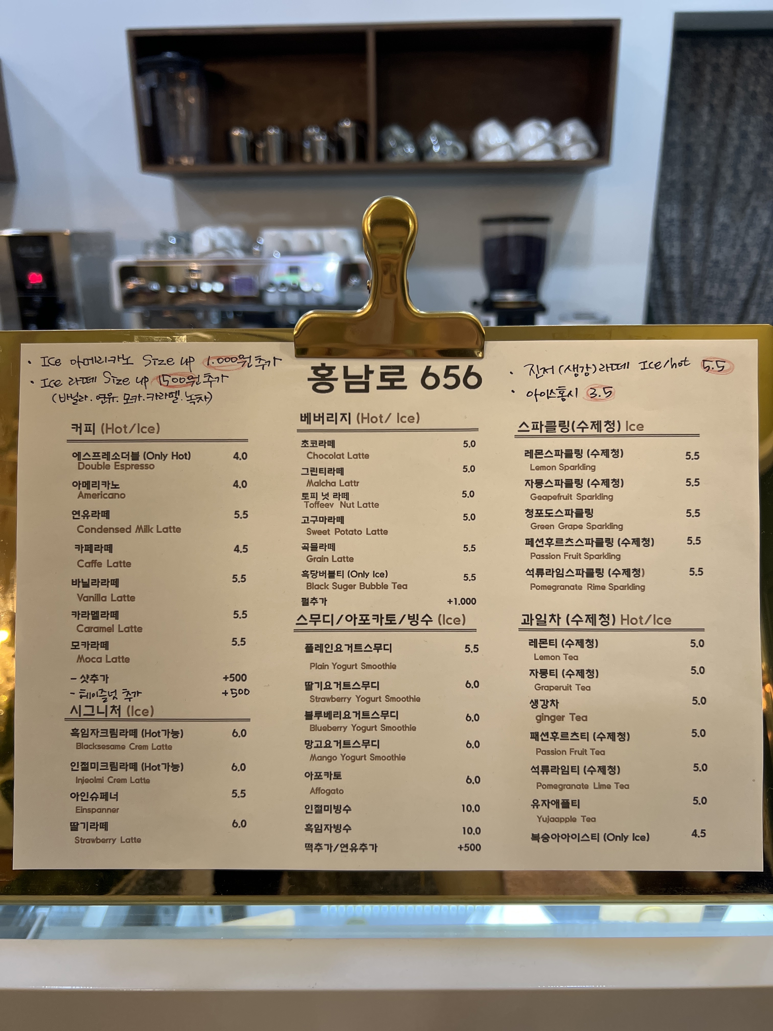 홍남로656