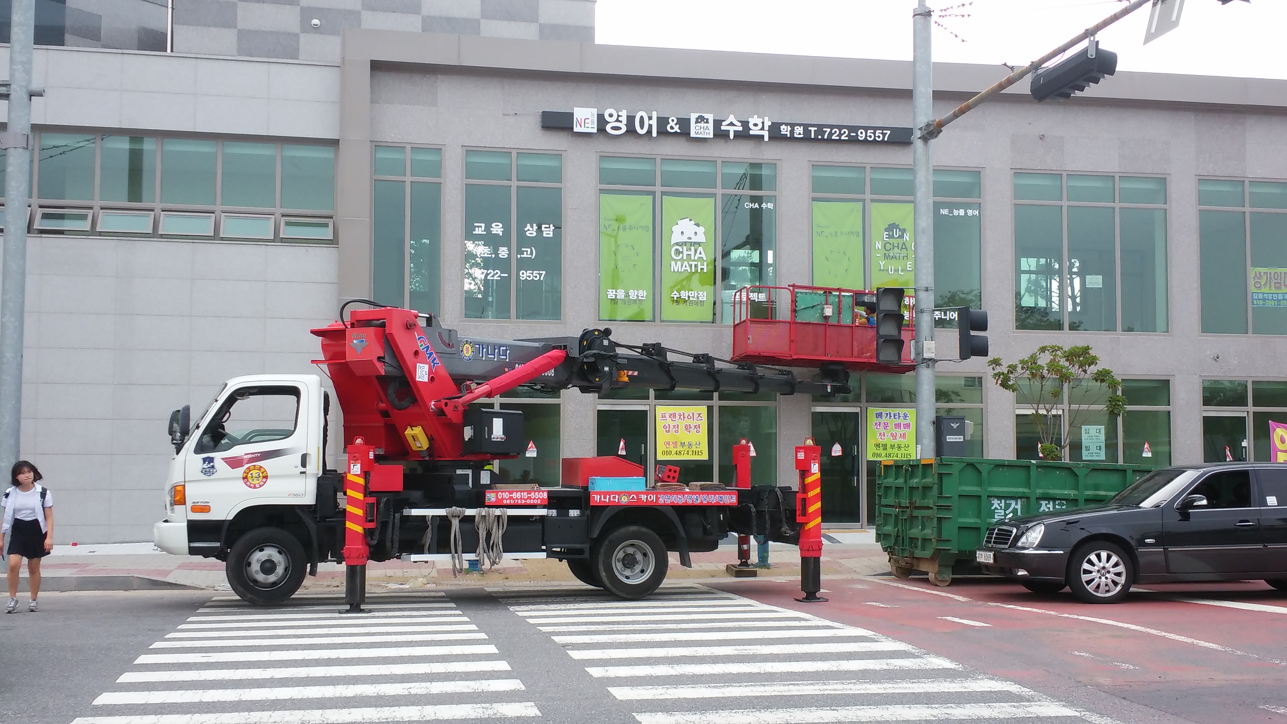 영아트광고사