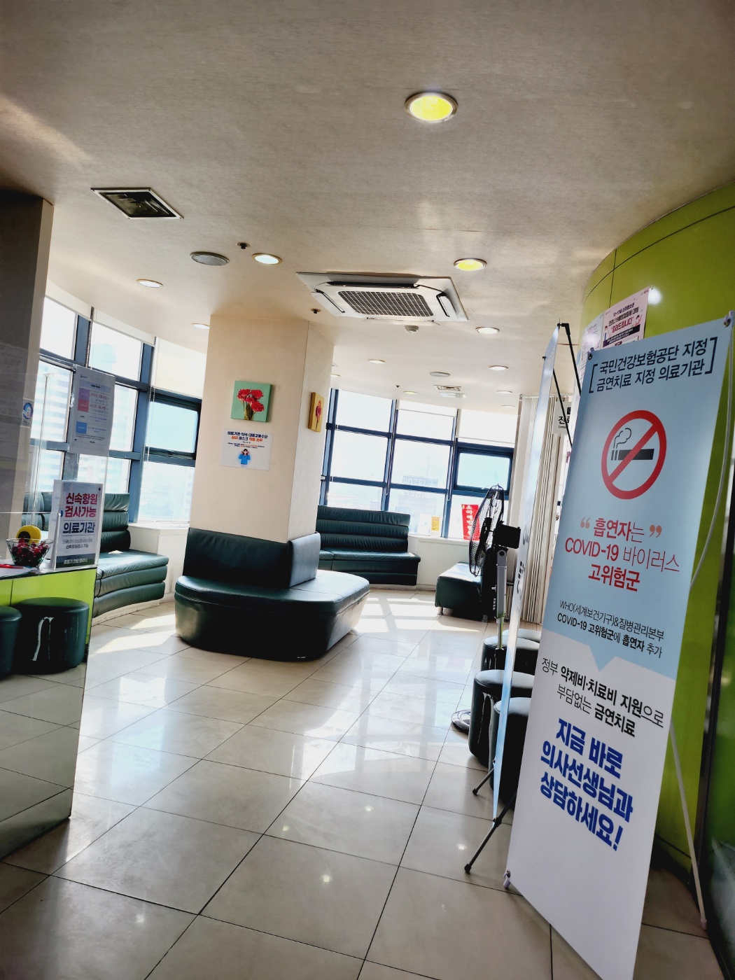 미래이비인후과의원 대표 이미지