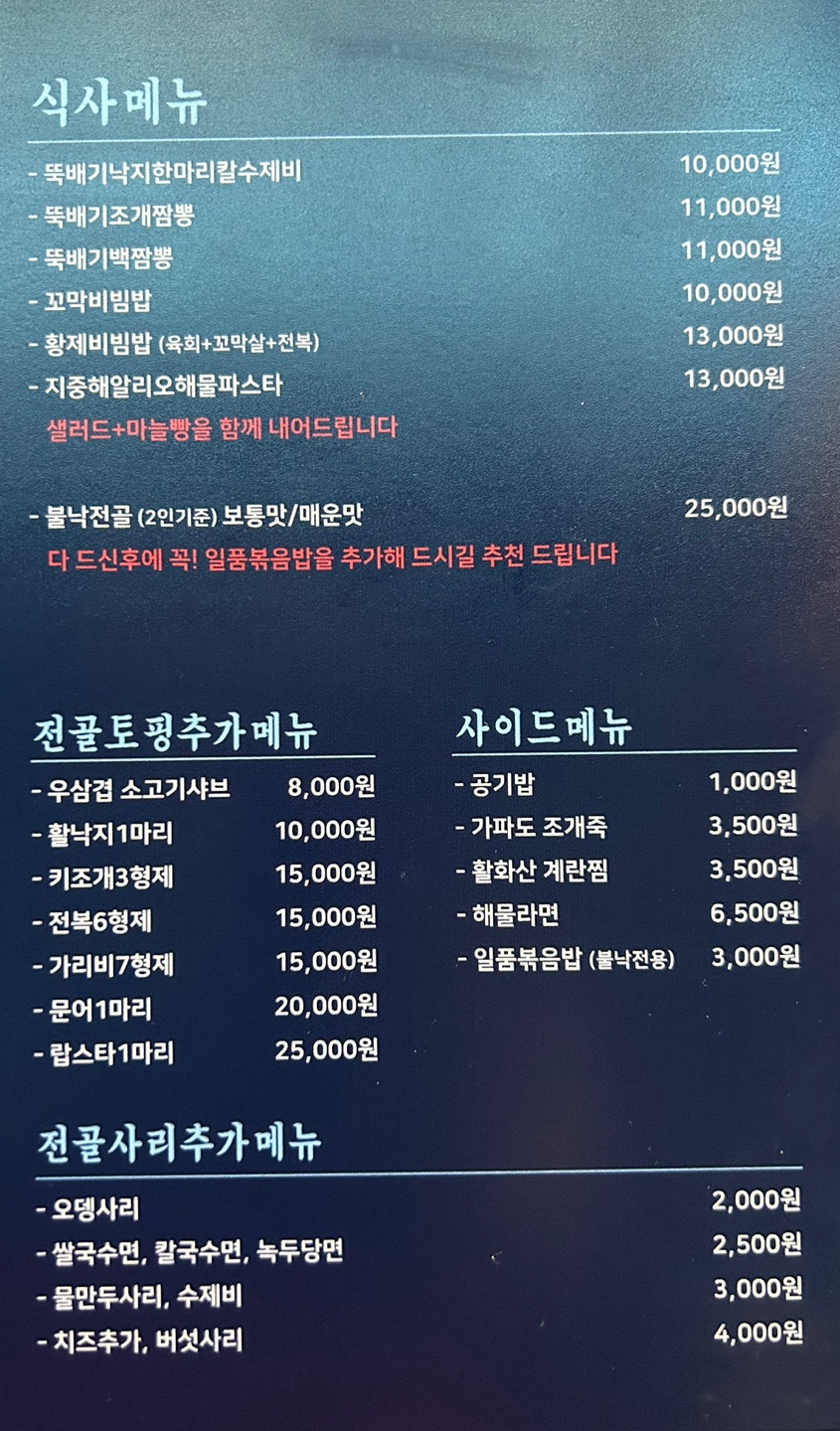 12월의 섬마을