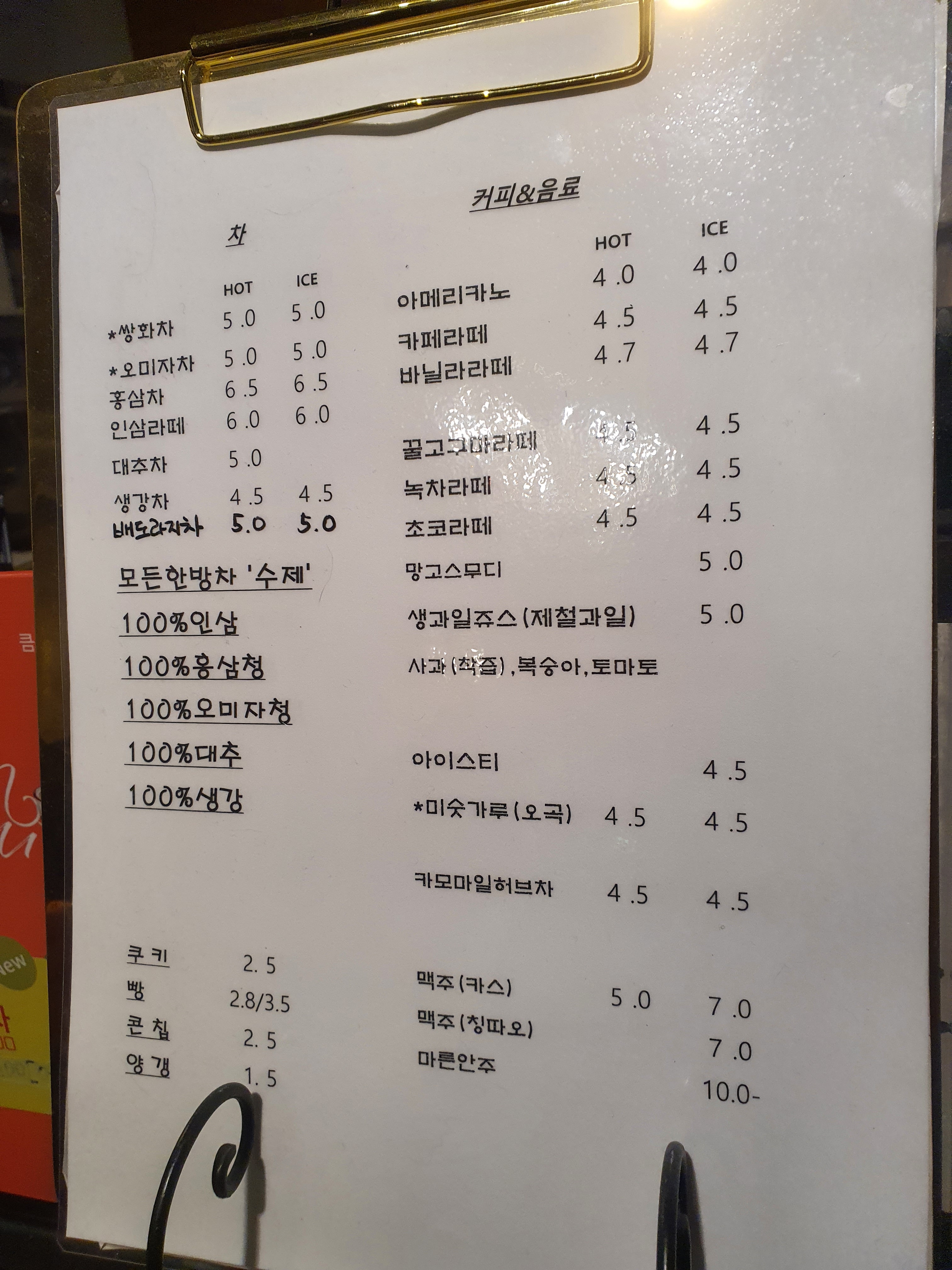 아우룸