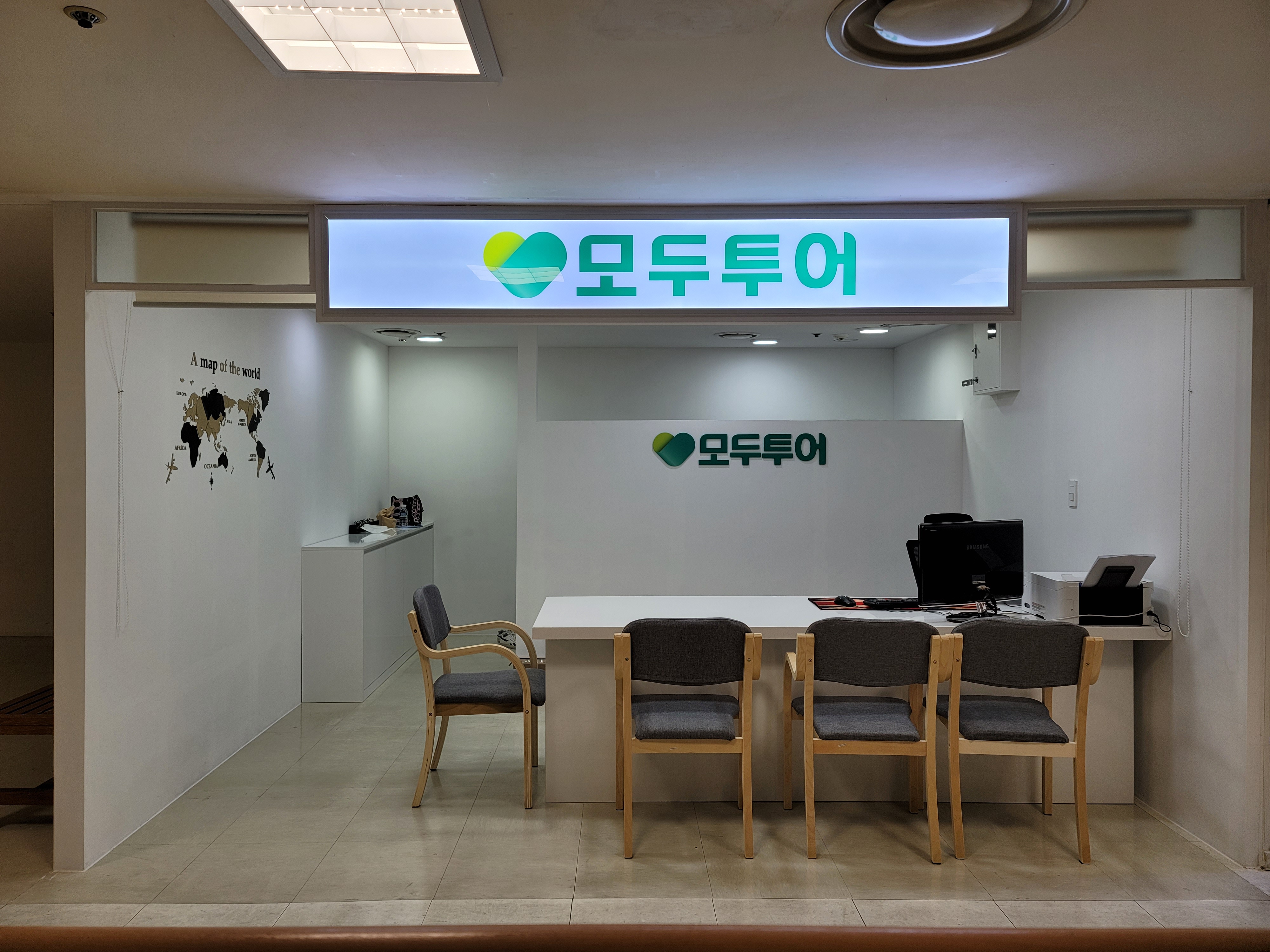 모두투어 롯데마트_장유점