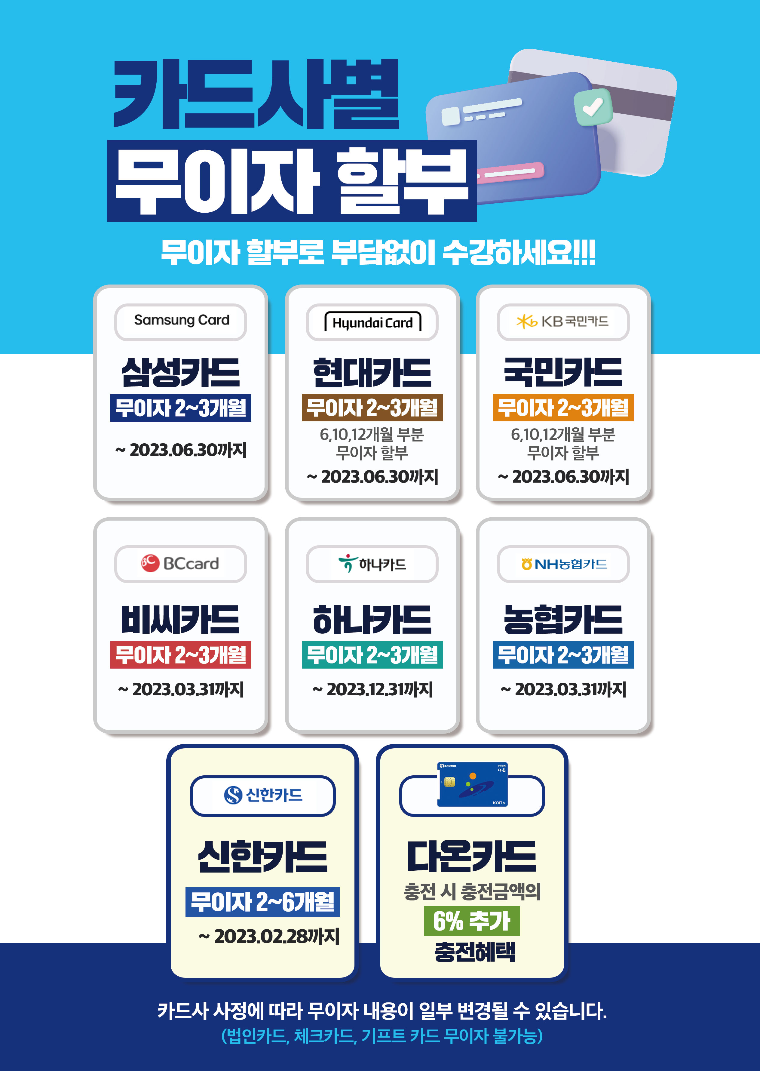 안산이지어학원