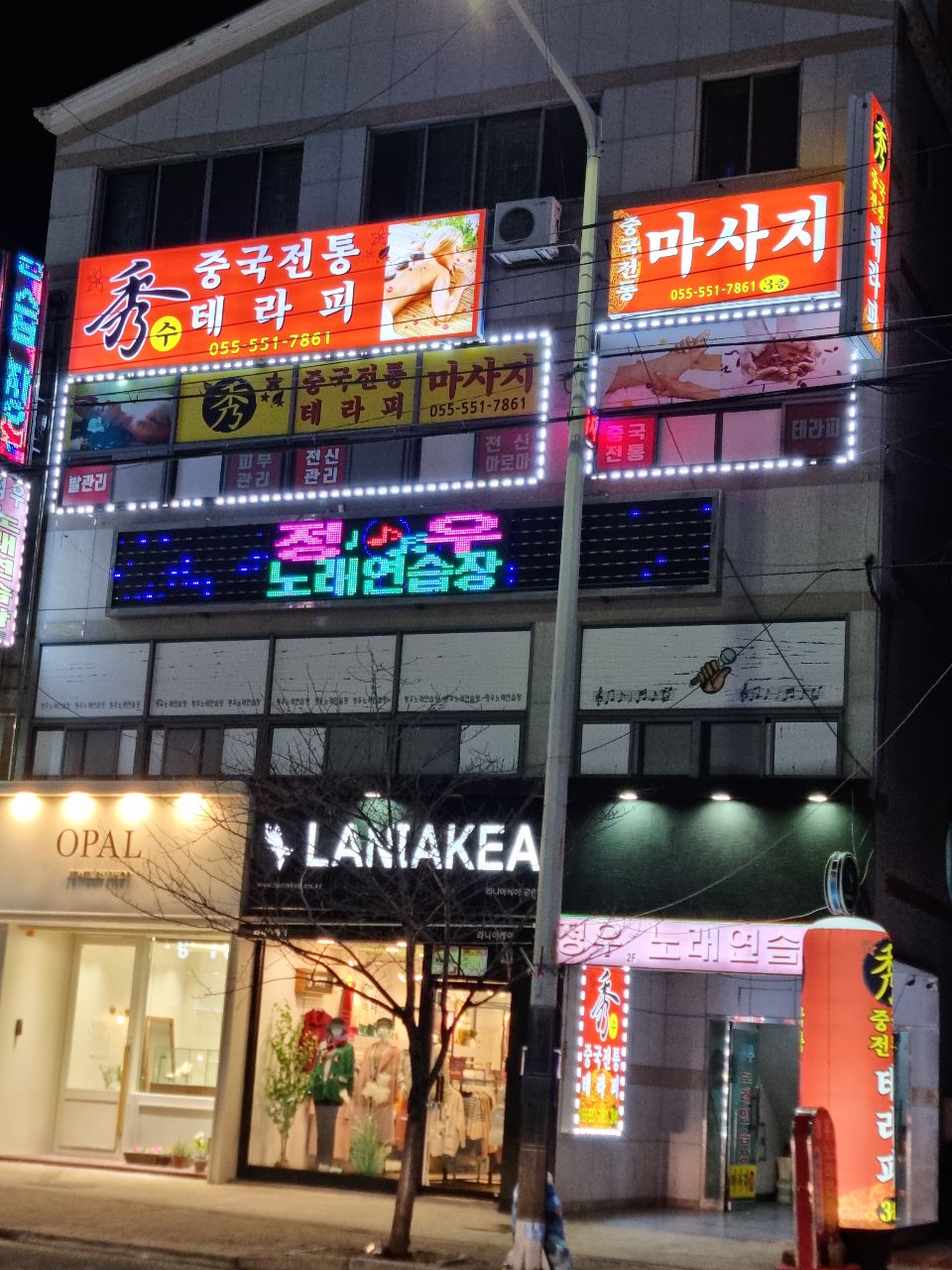 수중국전통테라피 photo 2