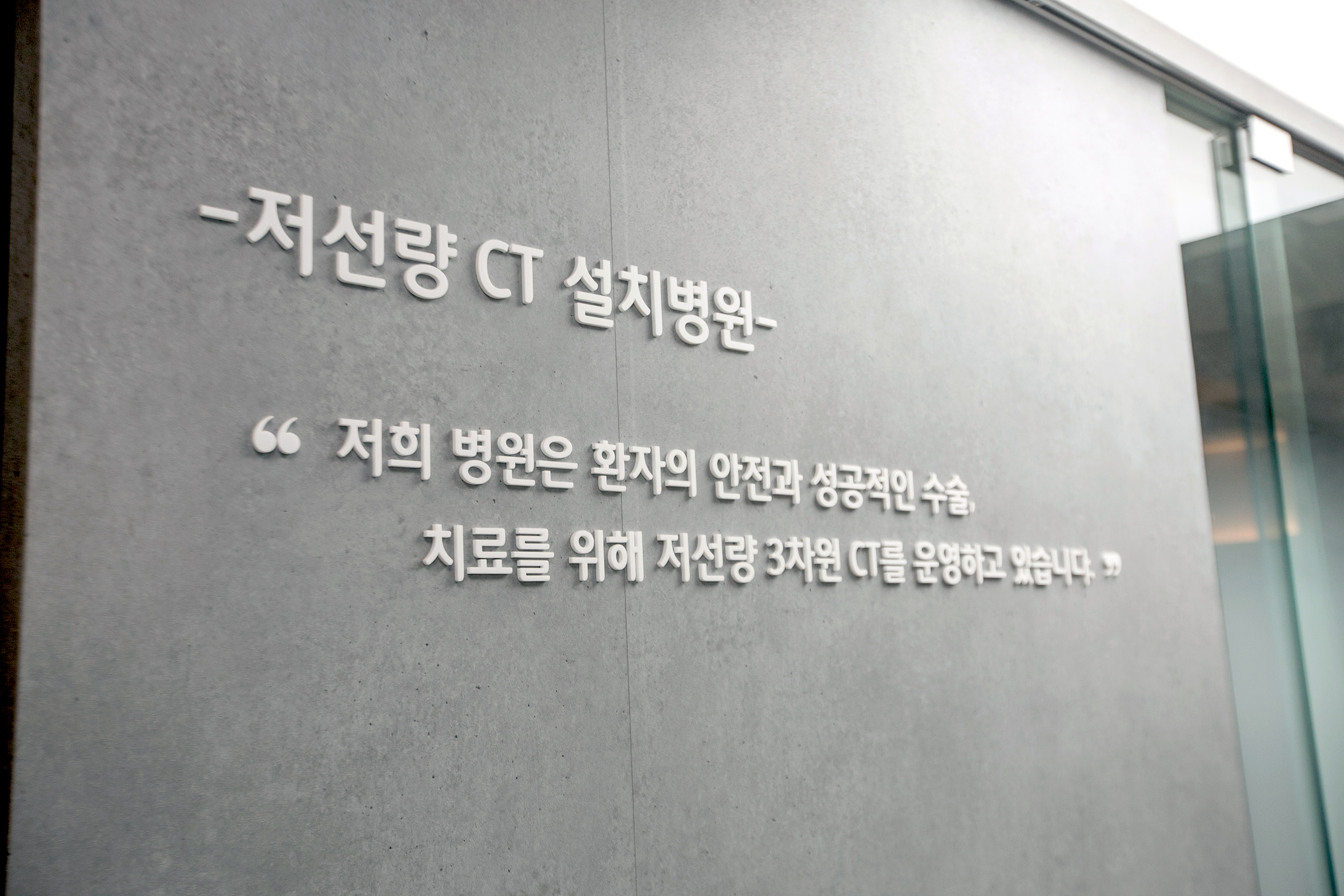 다믿주치과의원 부산 대표 이미지