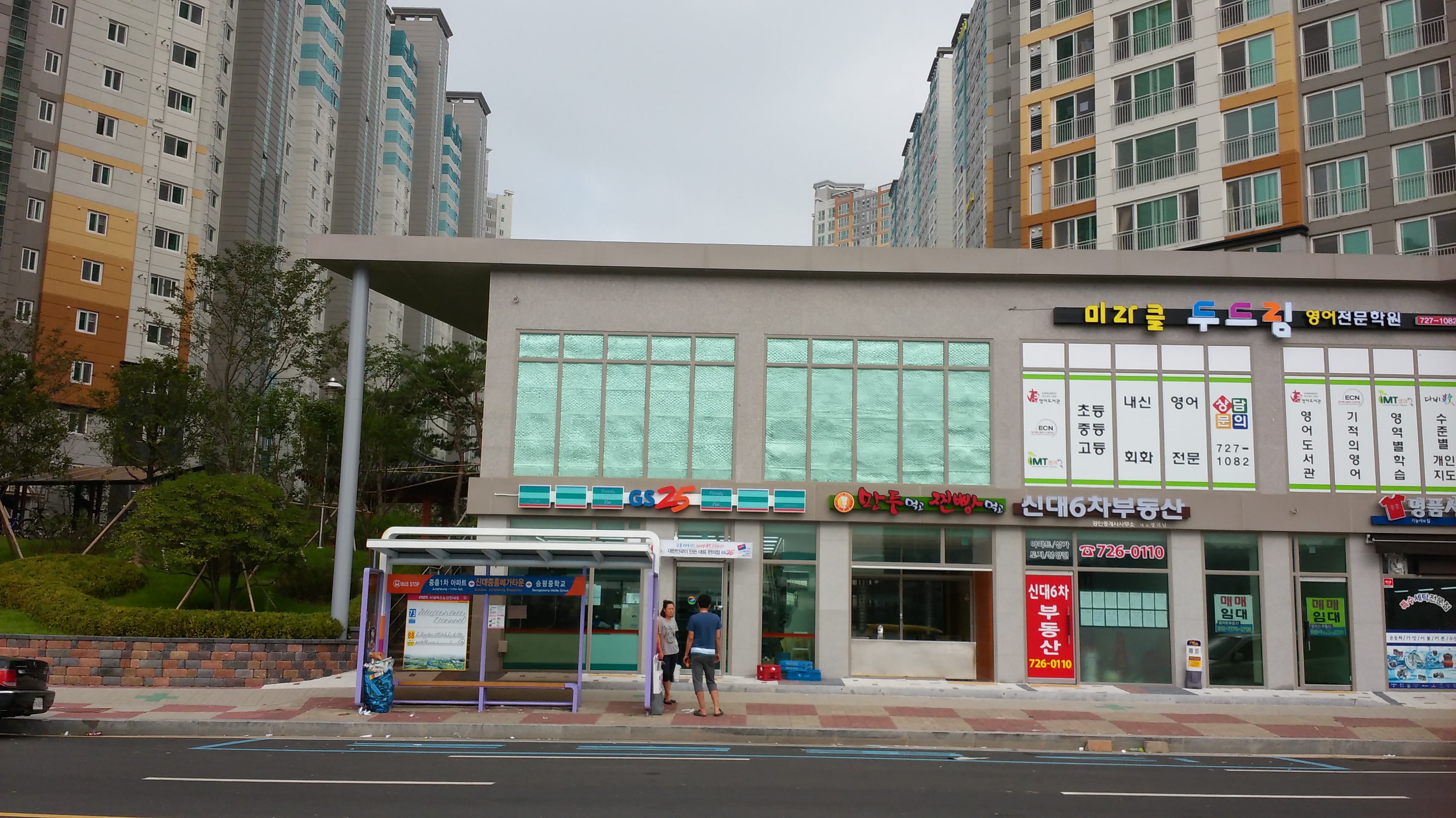 영아트광고사