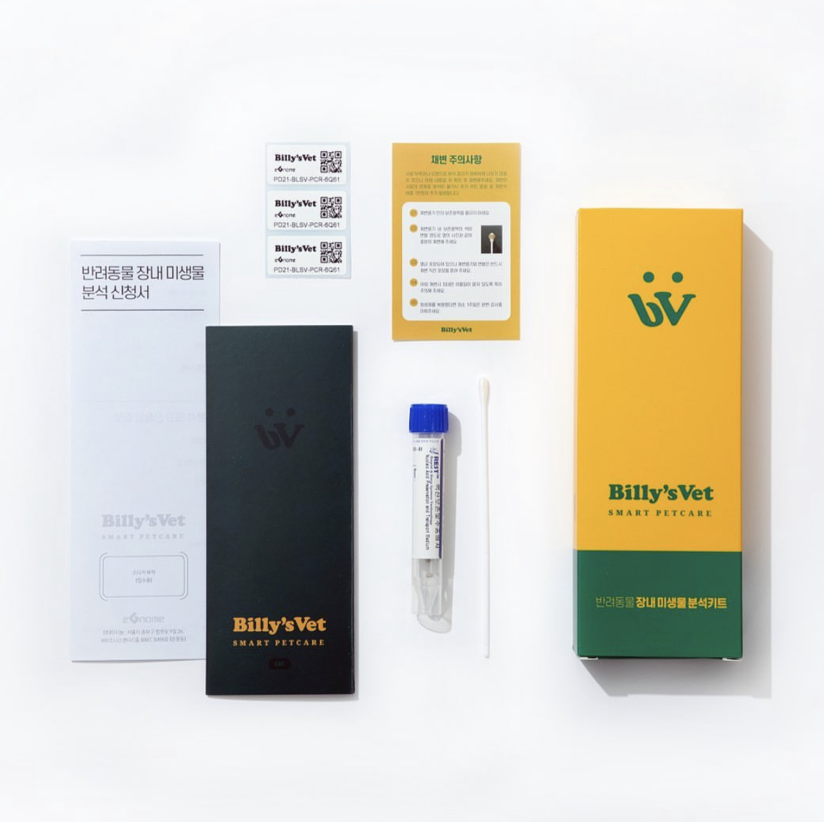 빌리스벳 대표 이미지