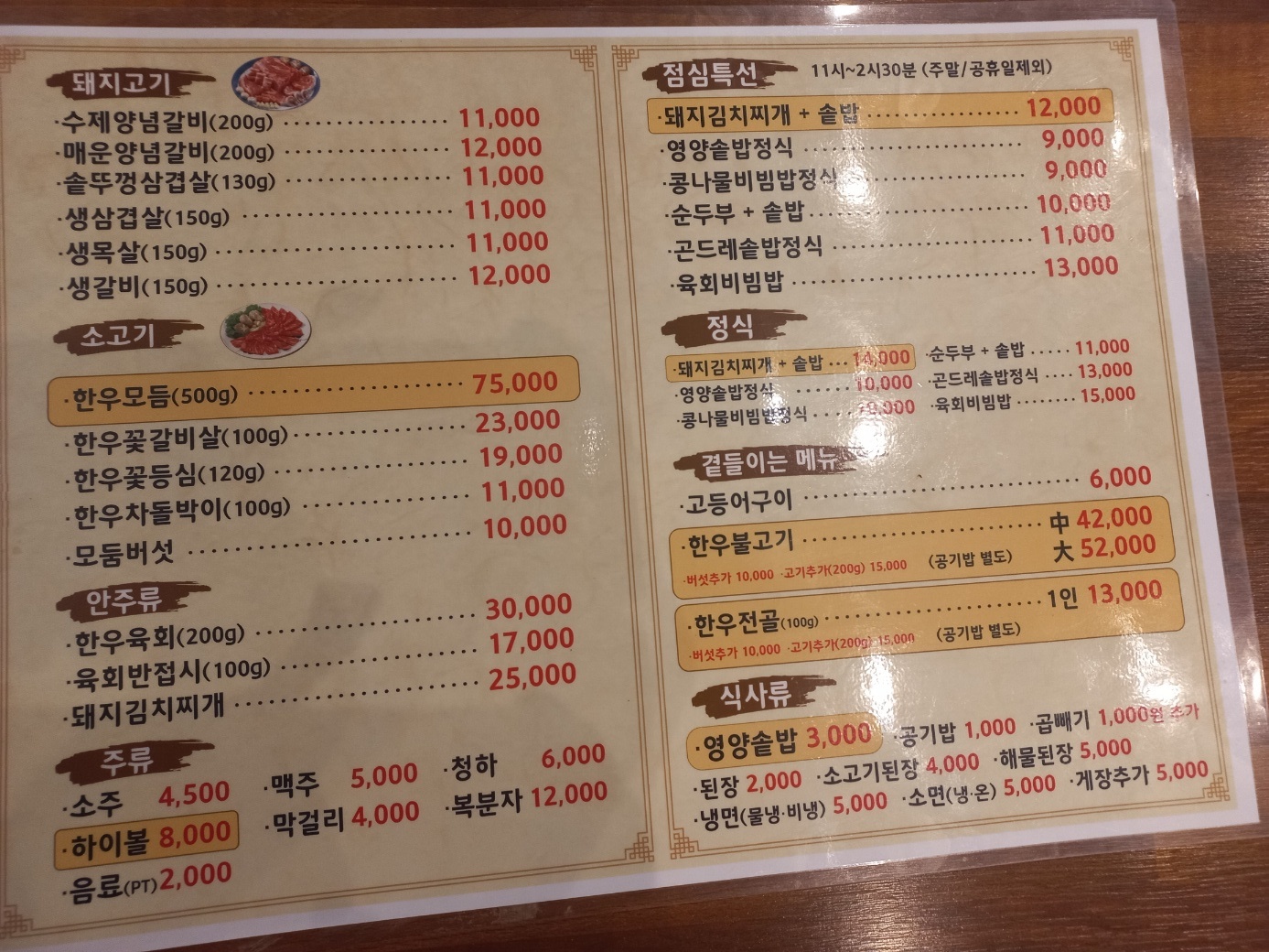 요약 정보 이미지