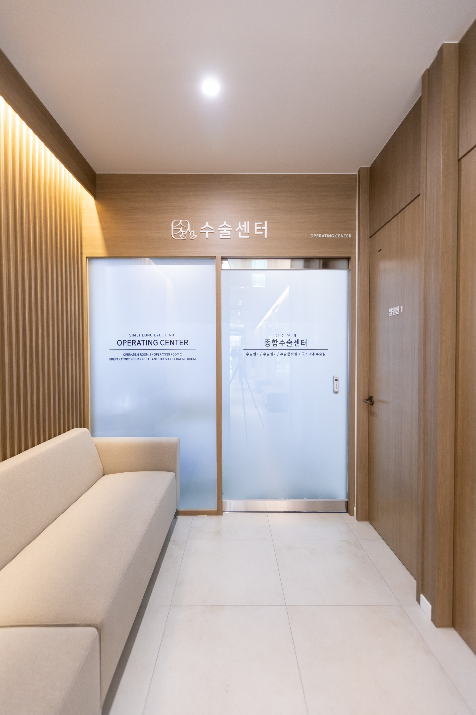 심청안과의원