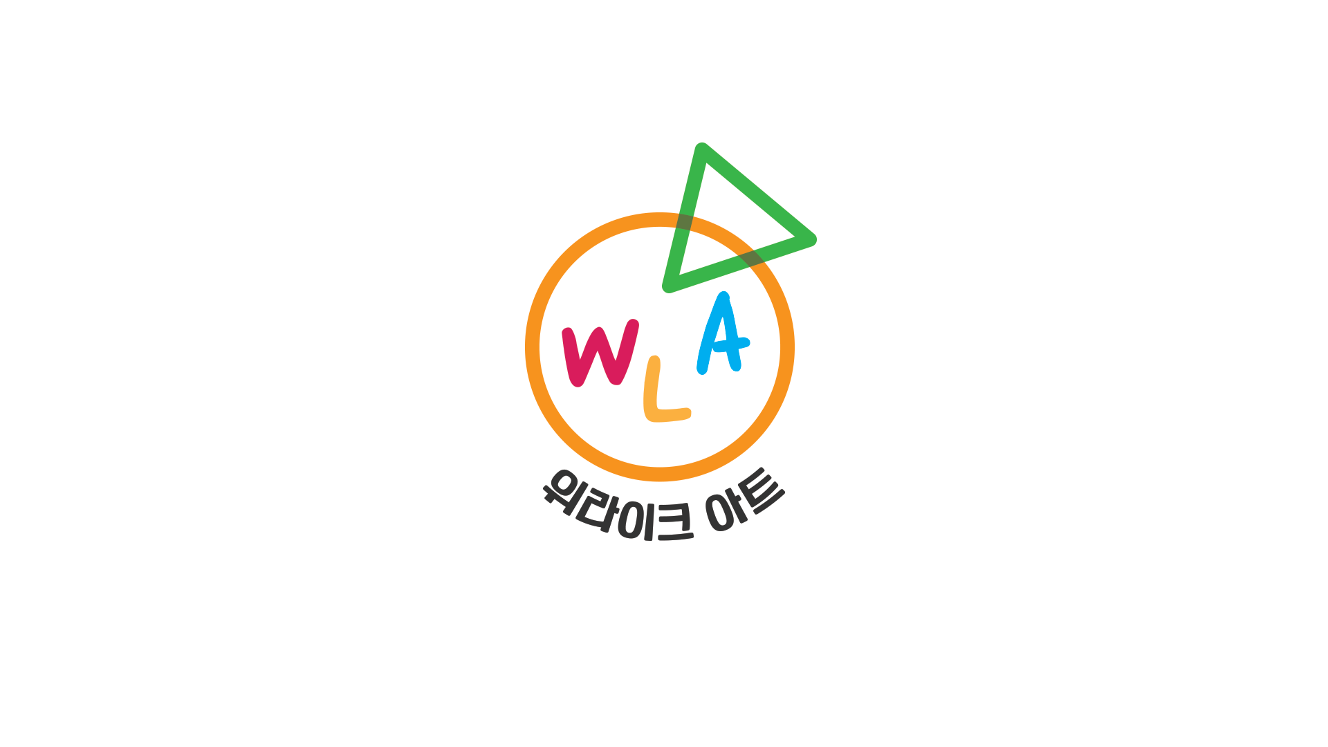 위라이크아트