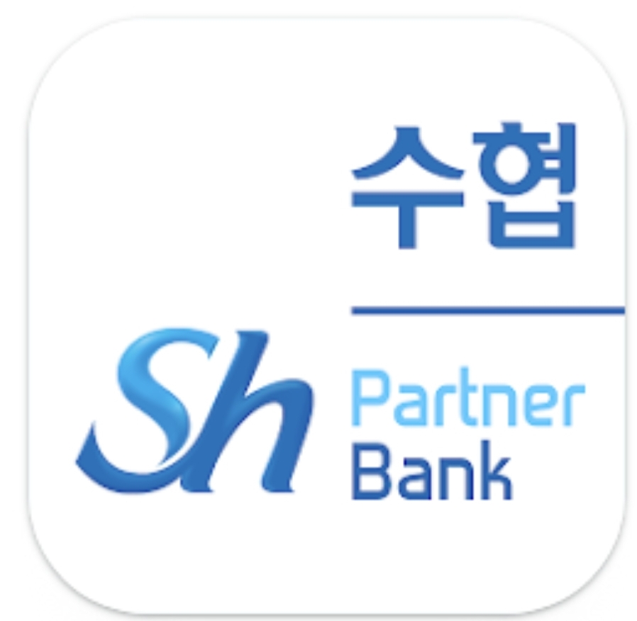 수협 인터넷뱅킹 홈페이지