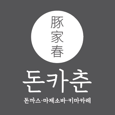 돈카춘 노원점