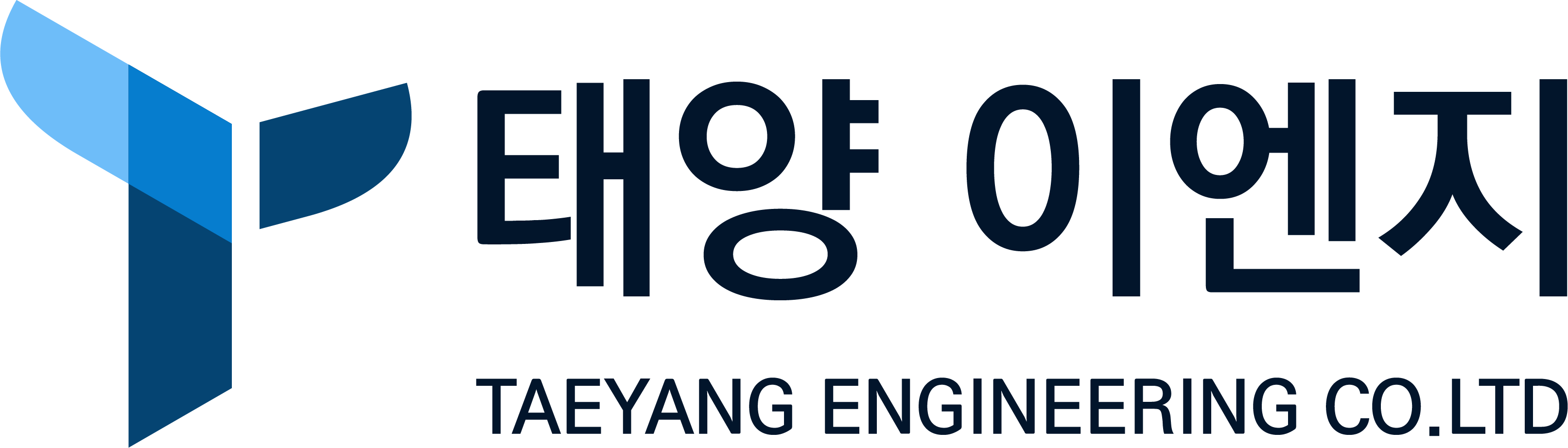 태양이엔지