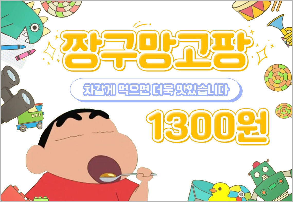 설아아이스크림 청명점