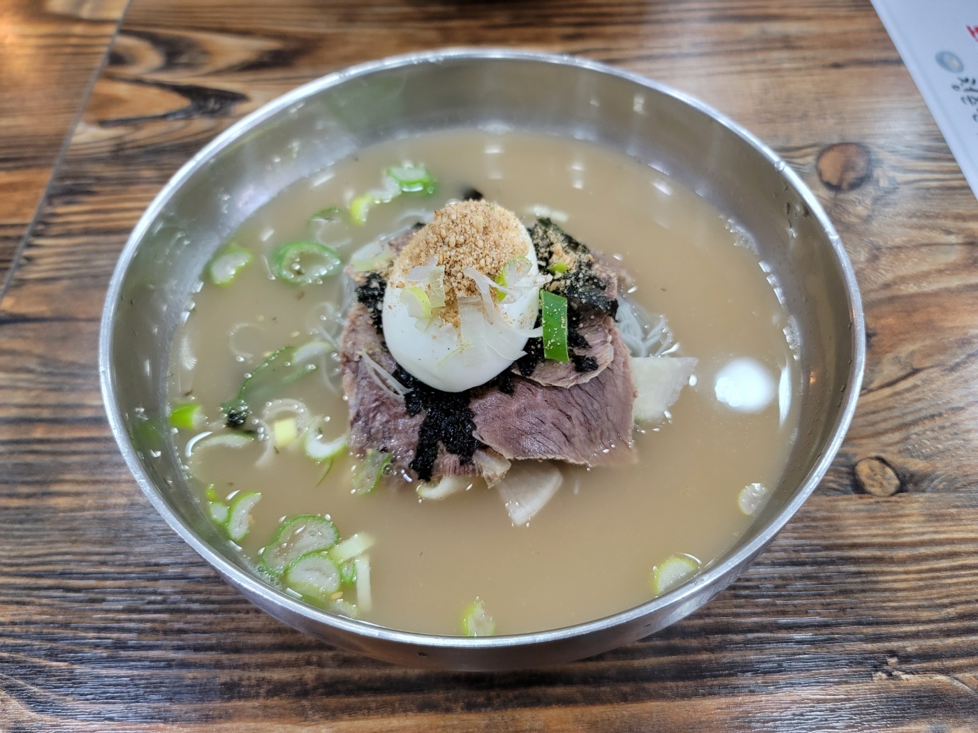 장가면옥