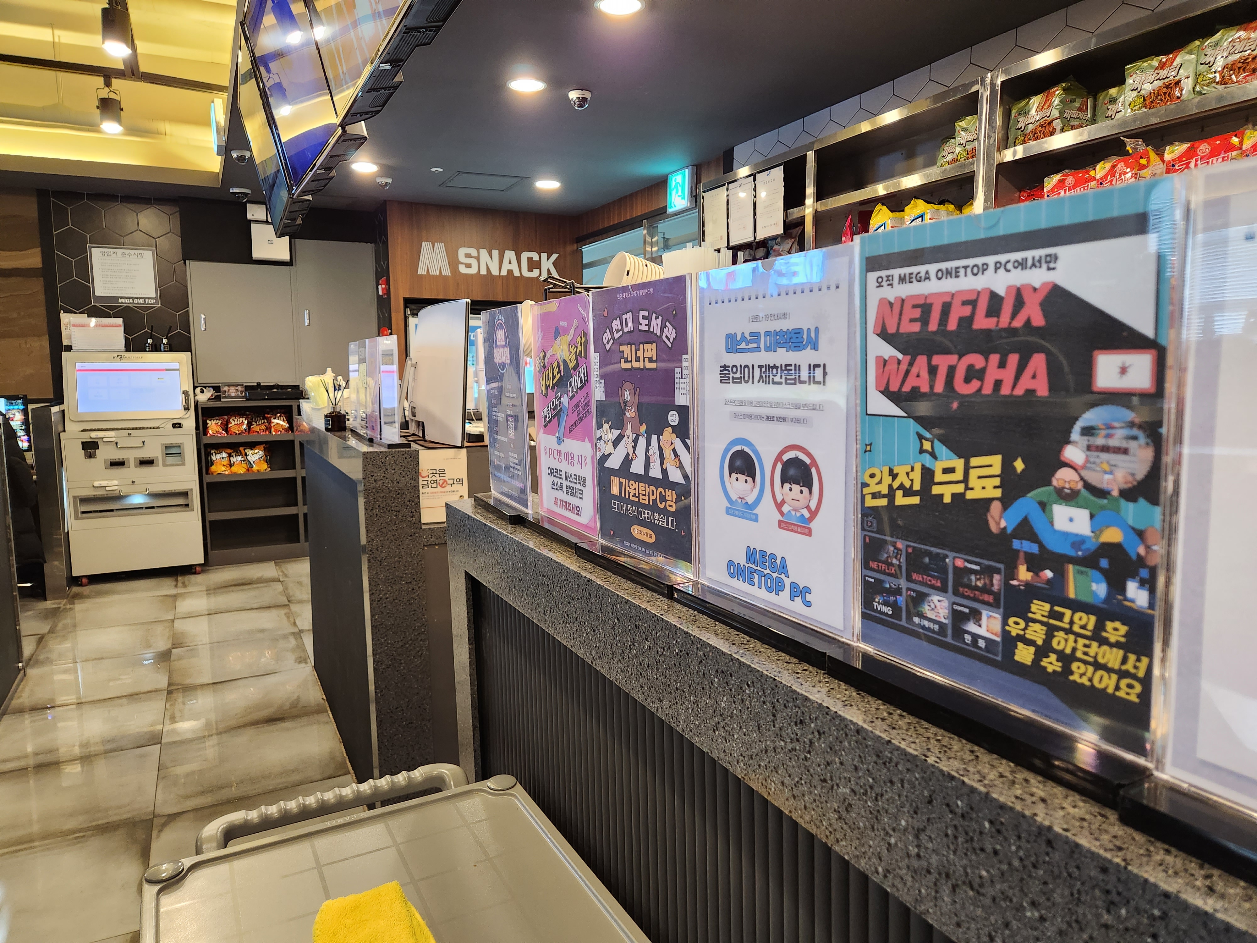 메가원탑PC방 인천대점