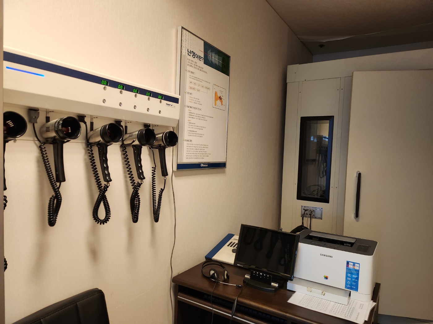 미래이비인후과의원 대표 이미지